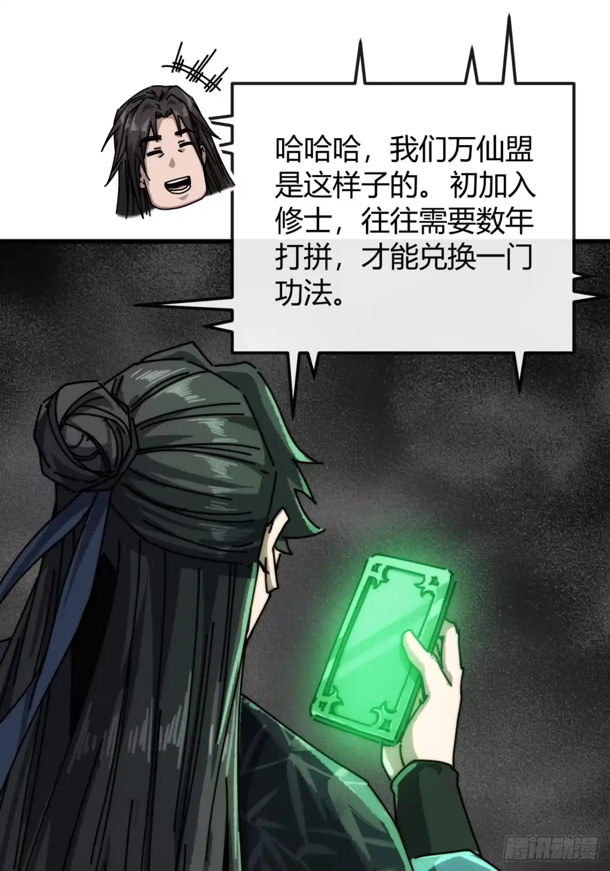 第46页