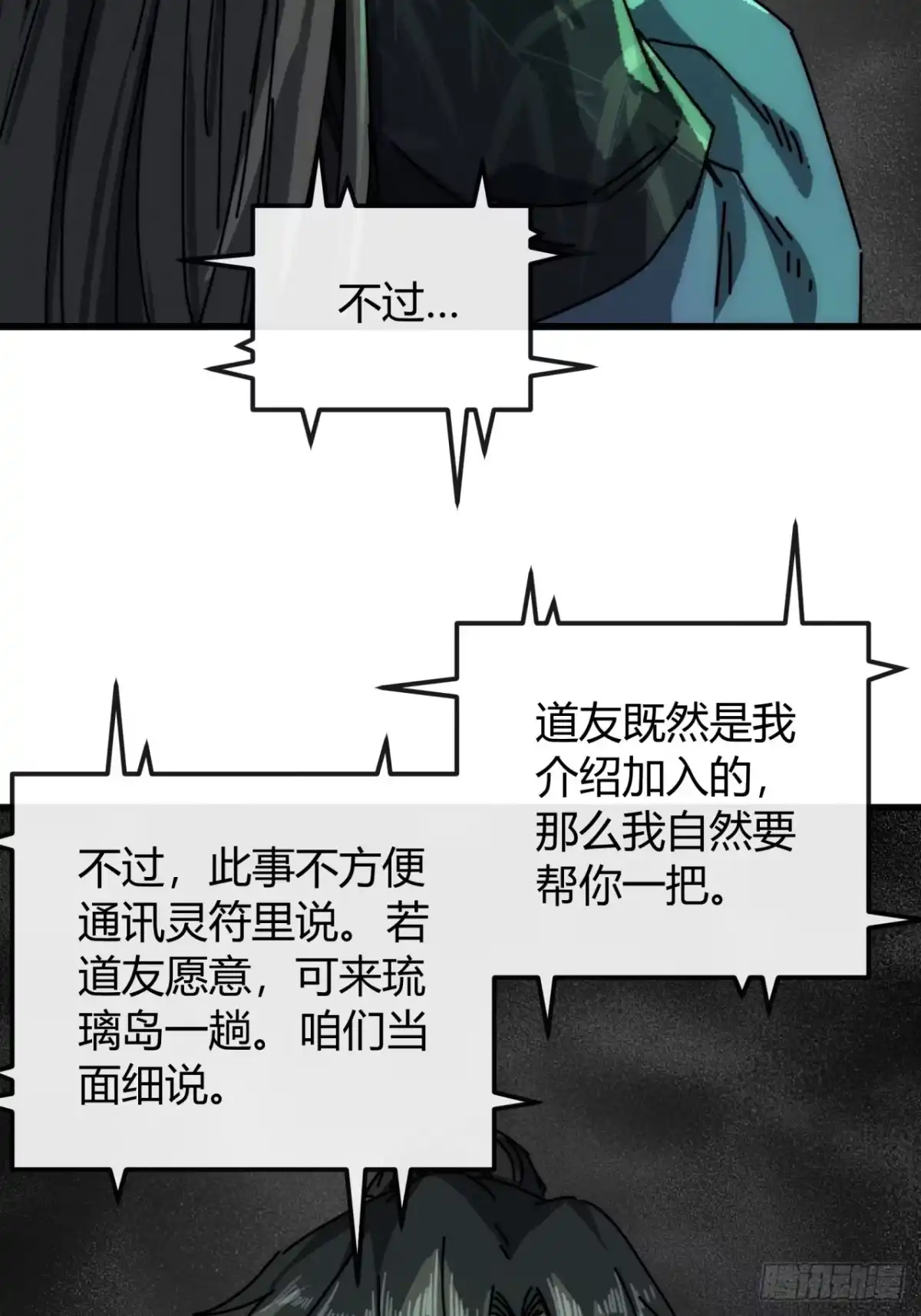 第47页