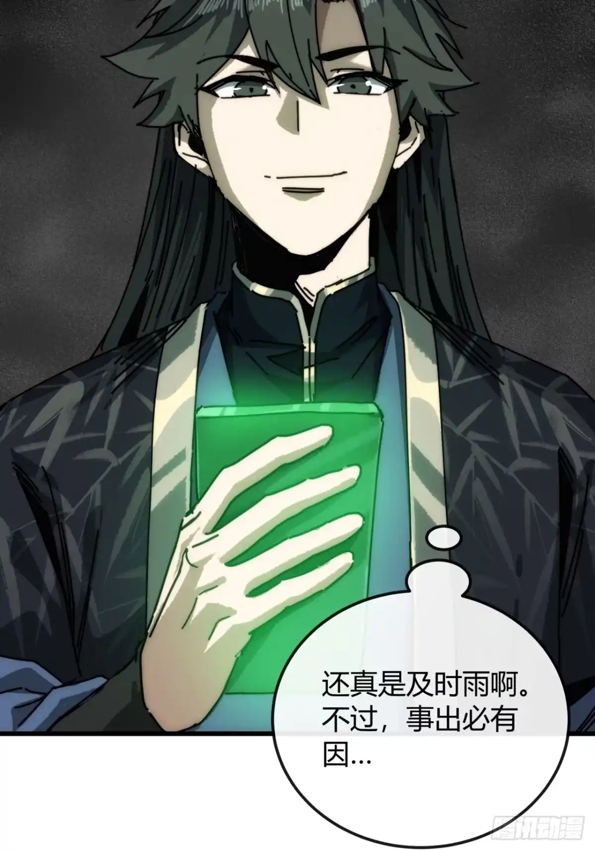 第48页