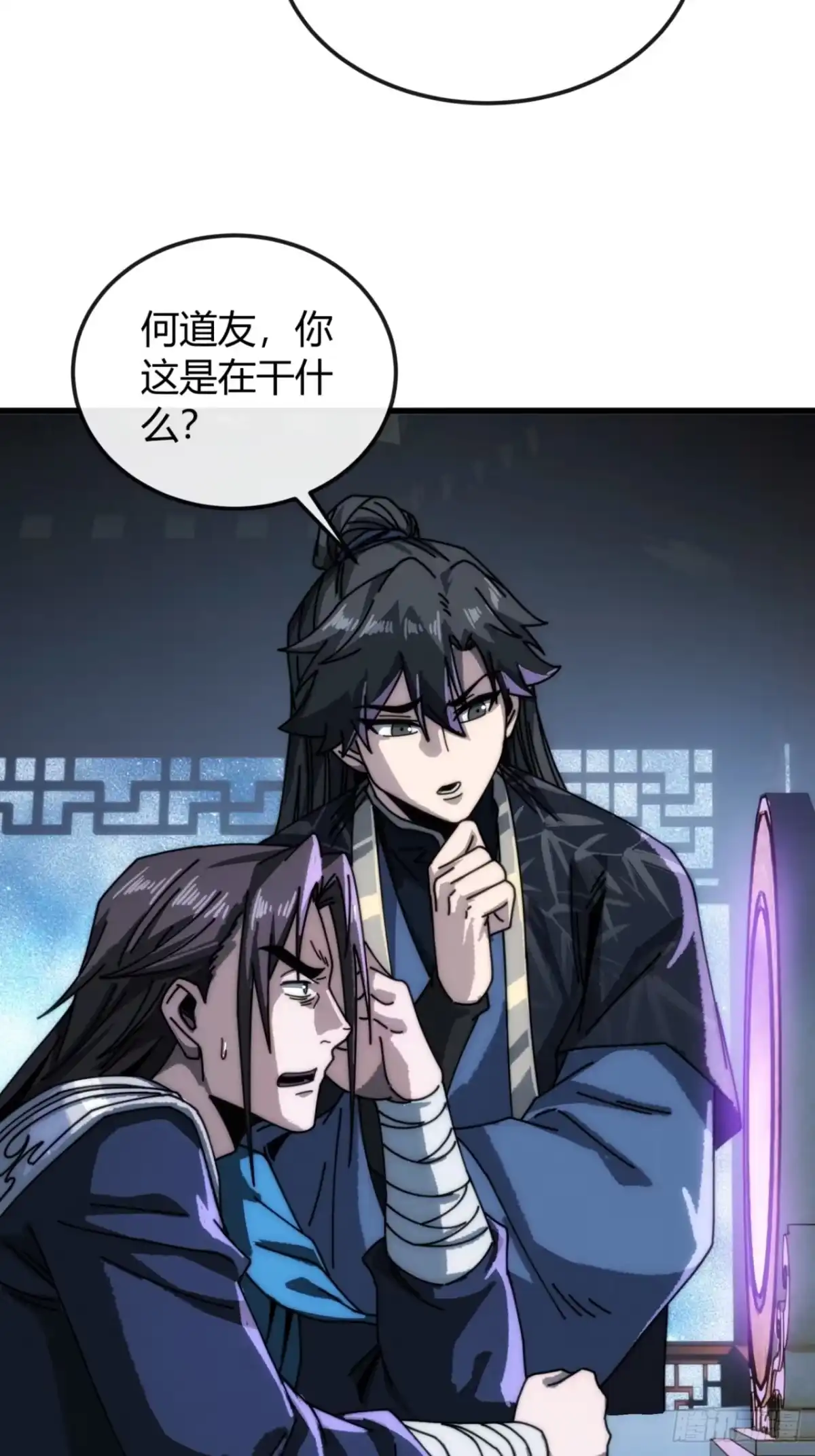 第30页