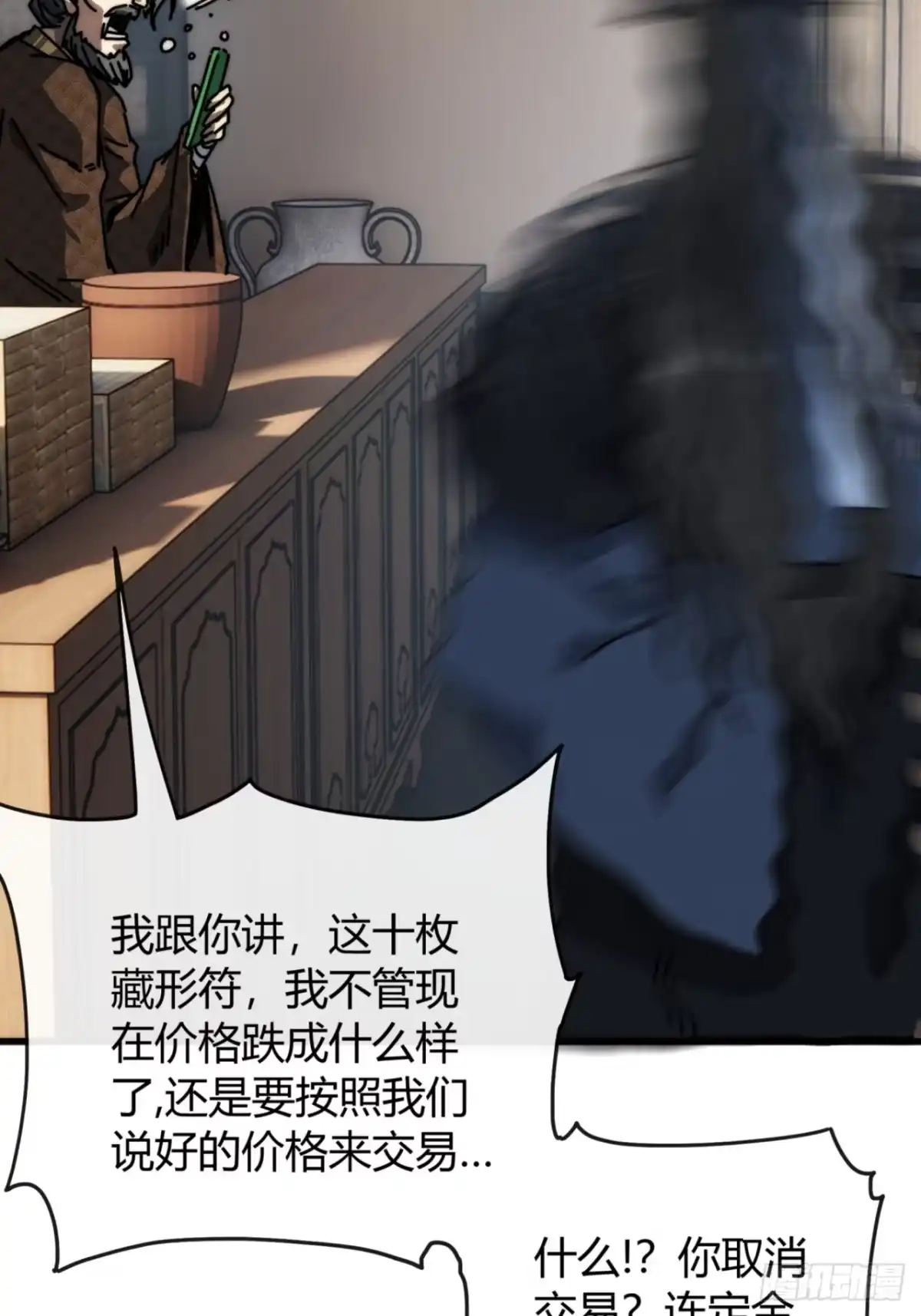 第50页