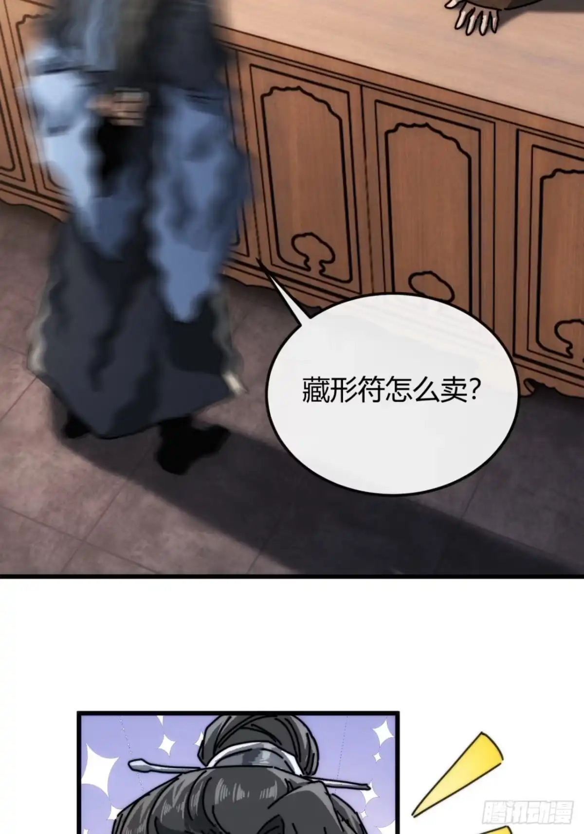 第54页