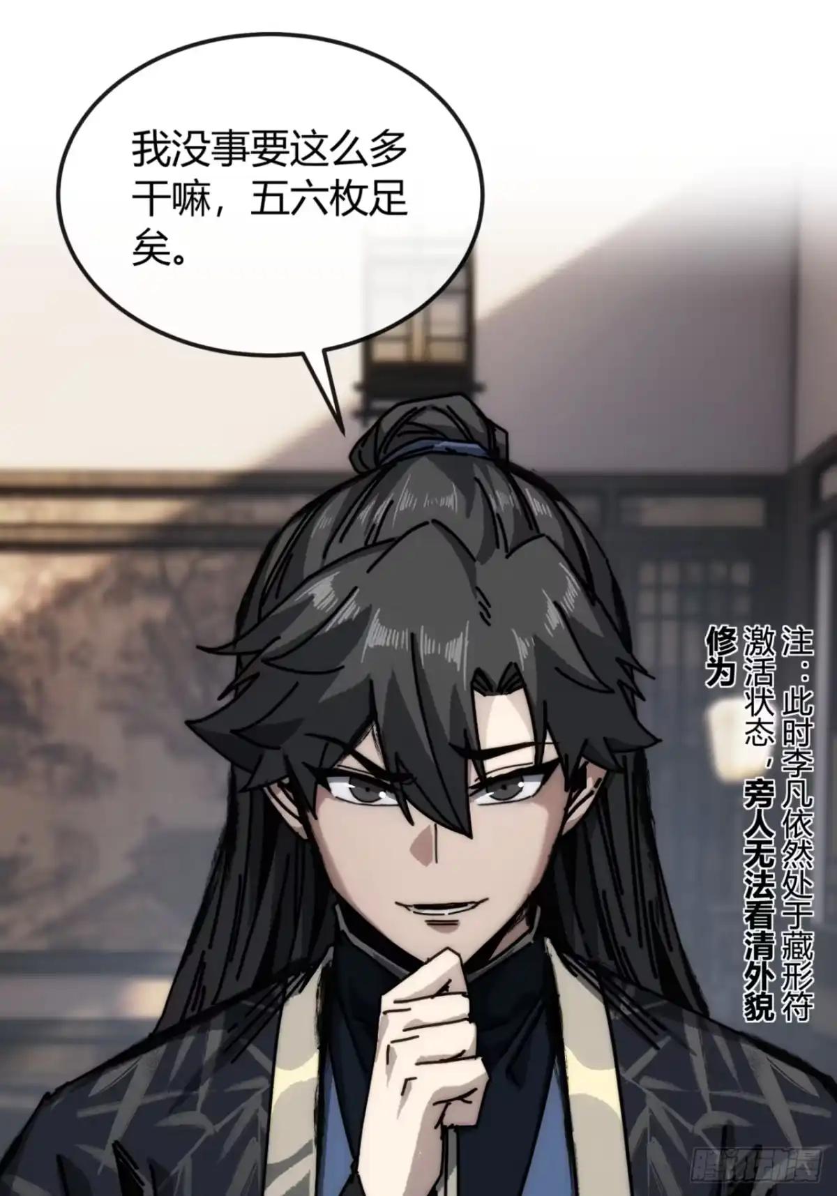第56页