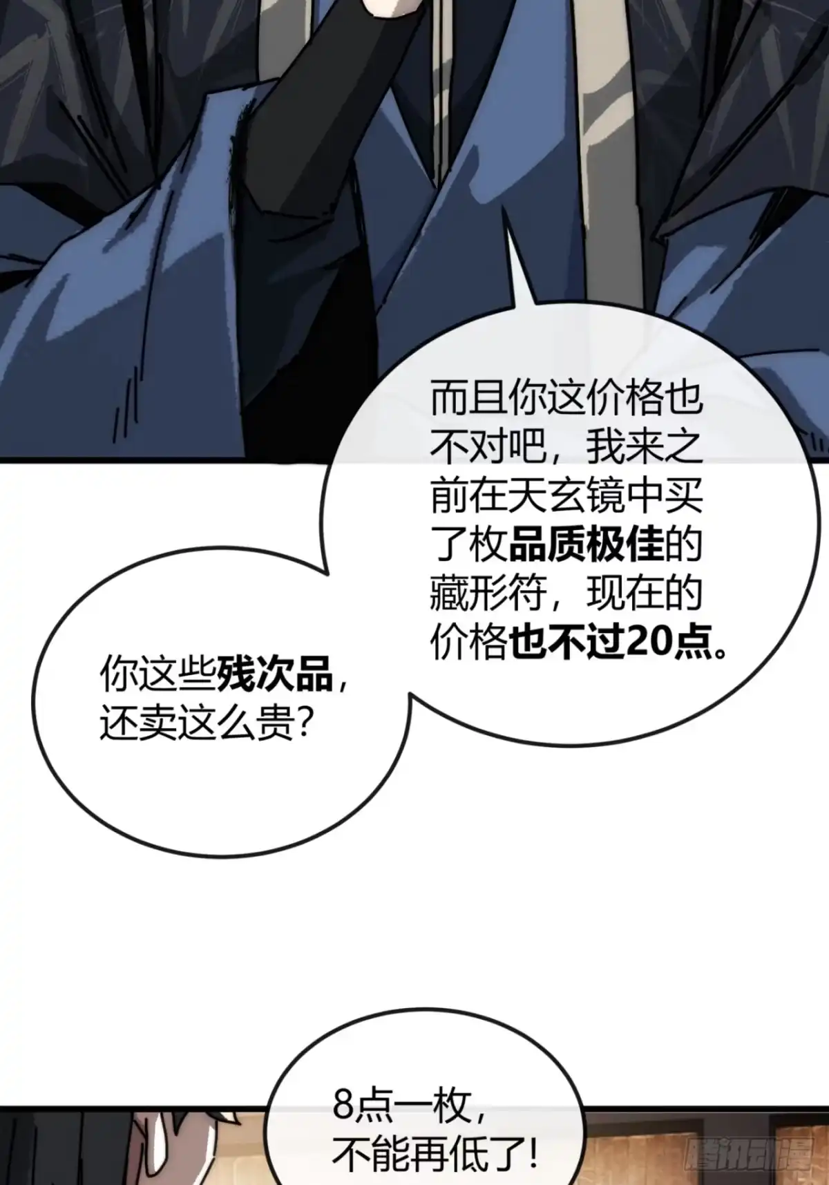 第57页