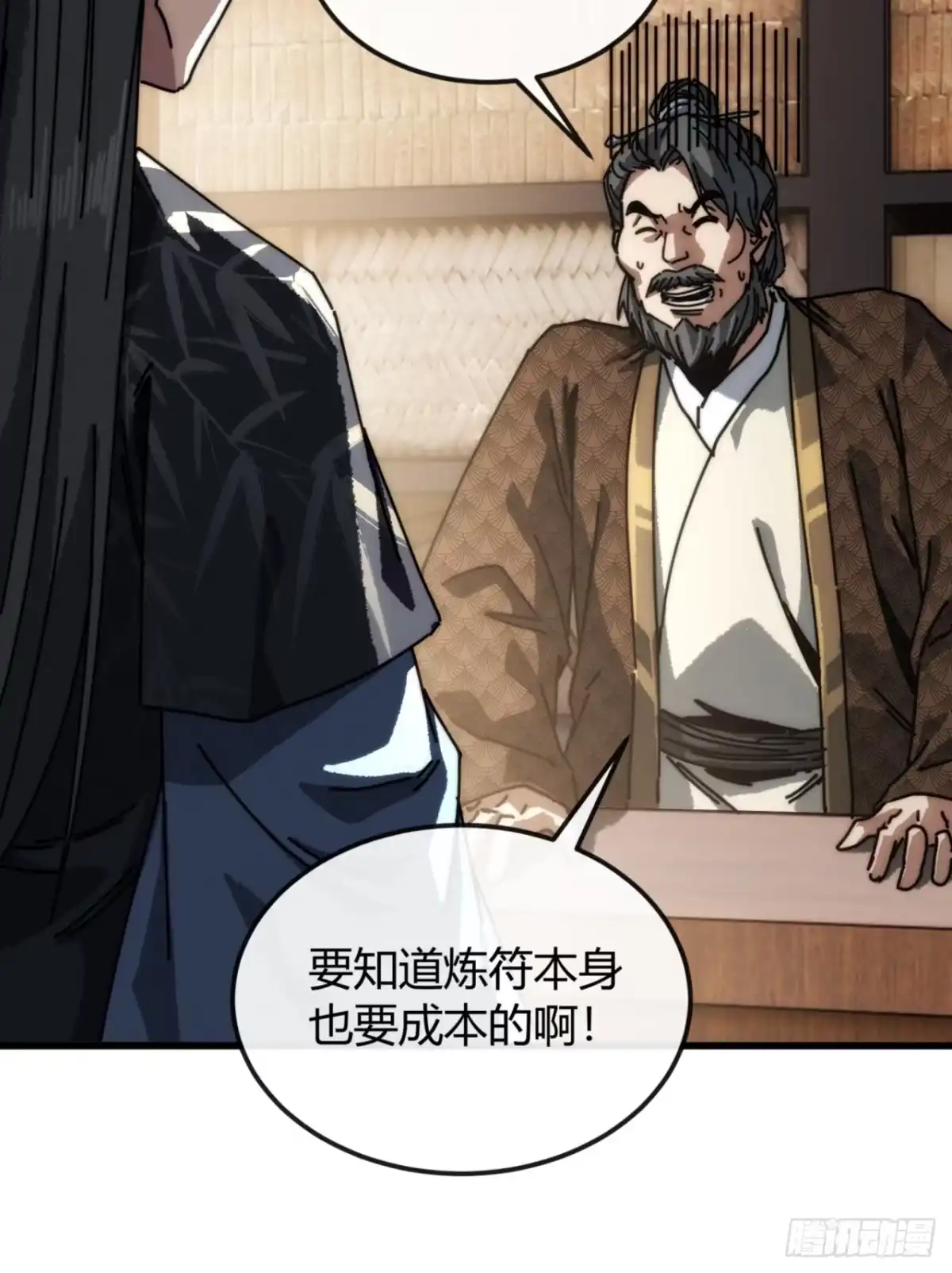 第58页