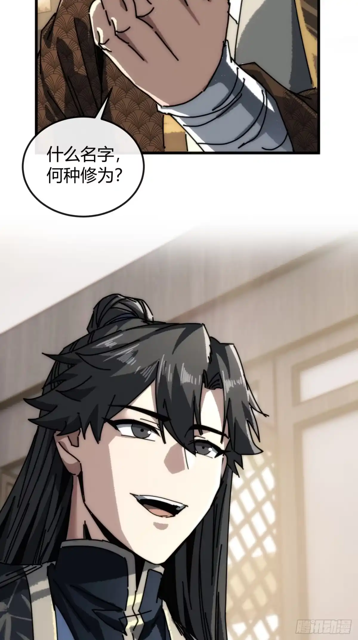第61页