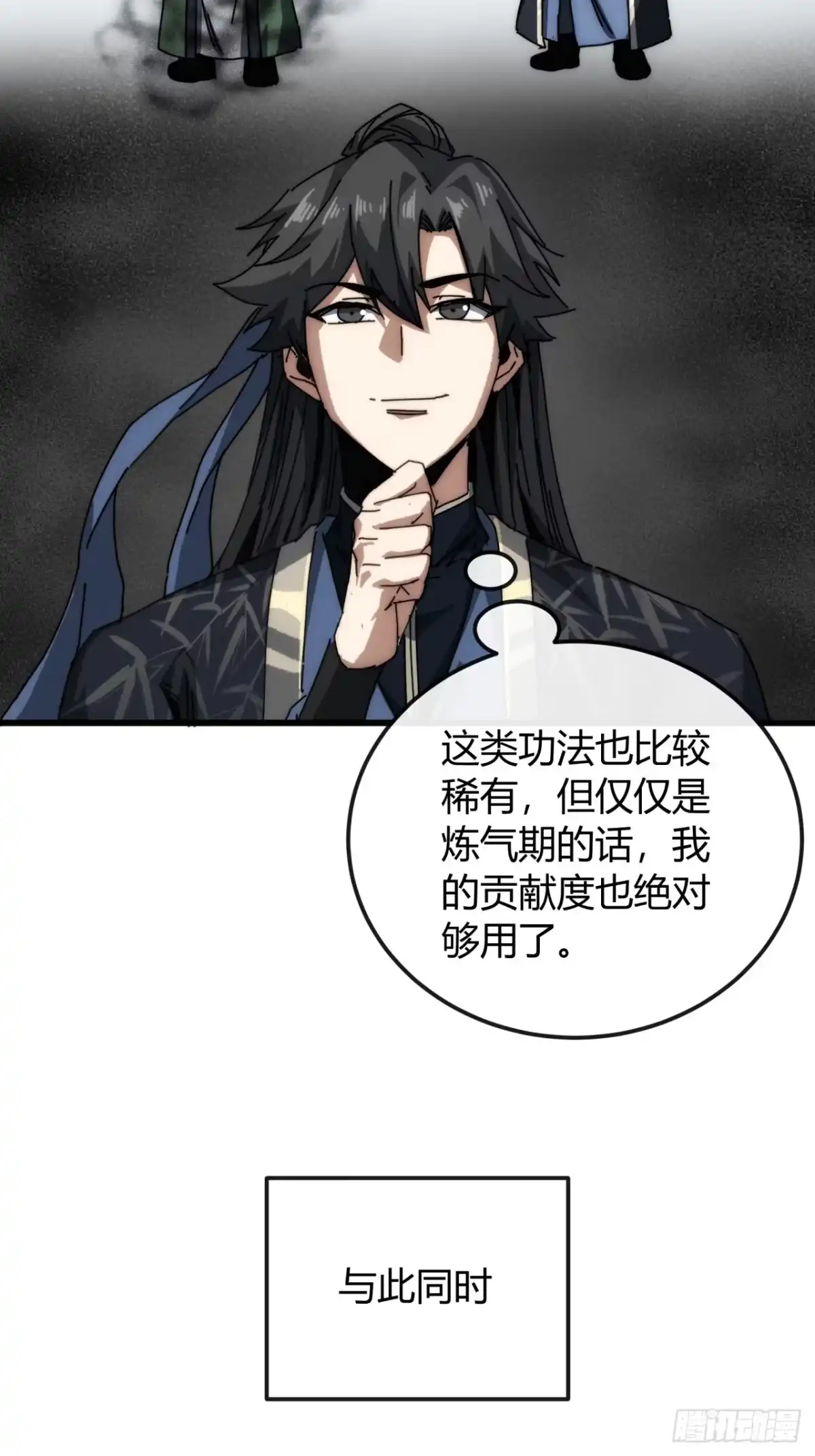 第43页