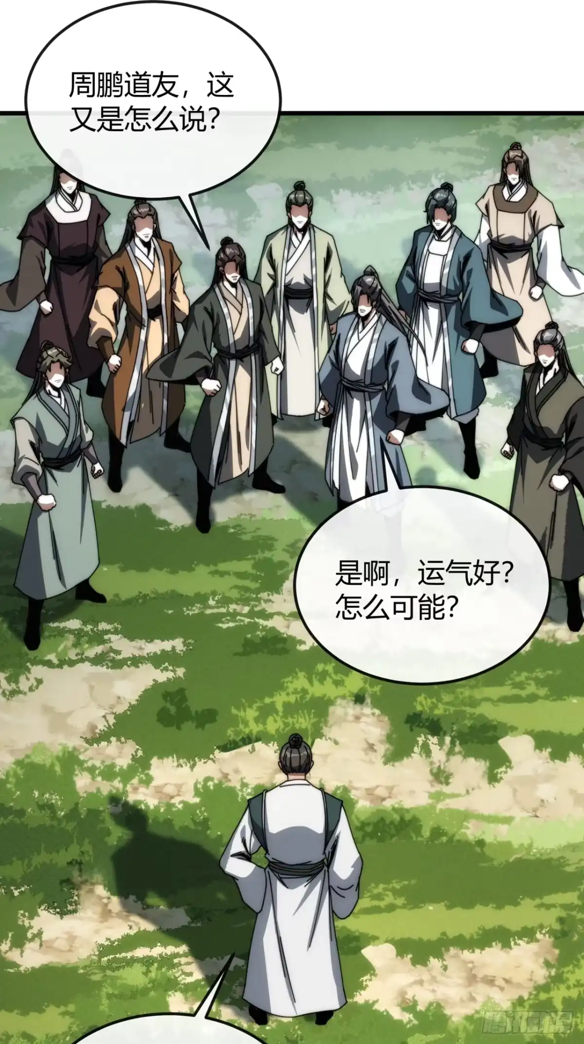 第48页