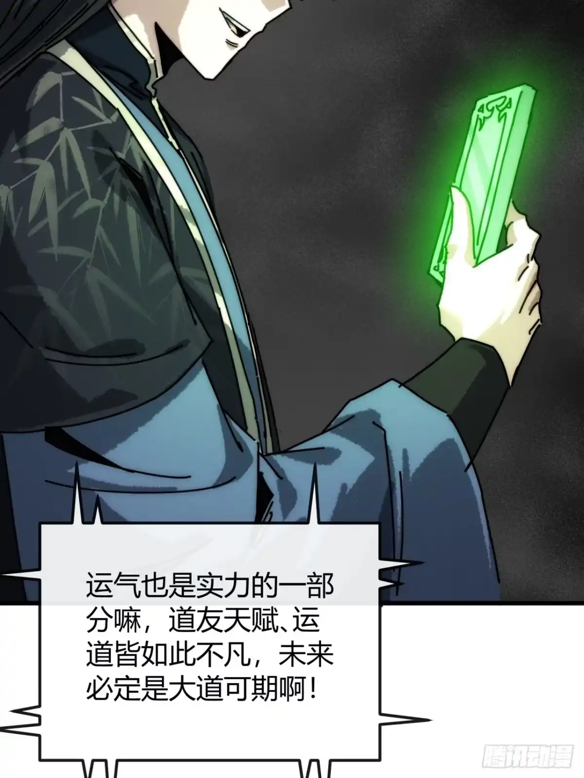 第60页