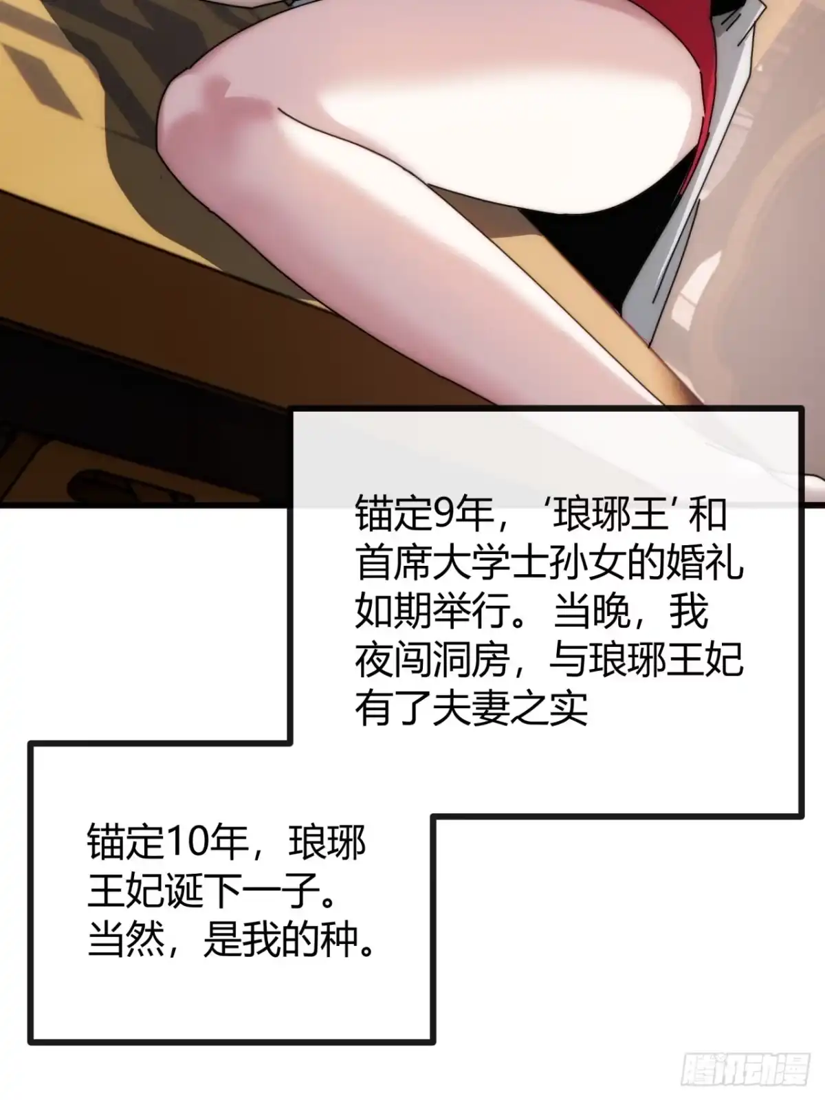 第47页