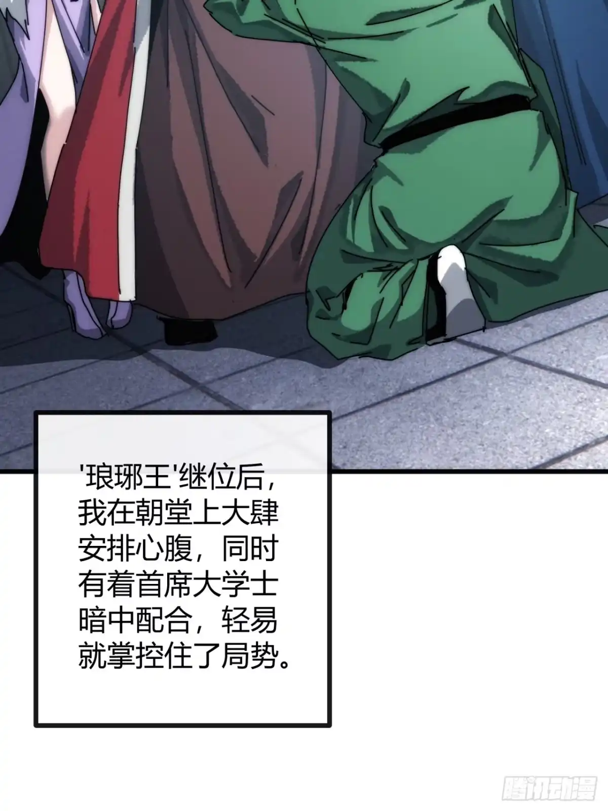 第49页