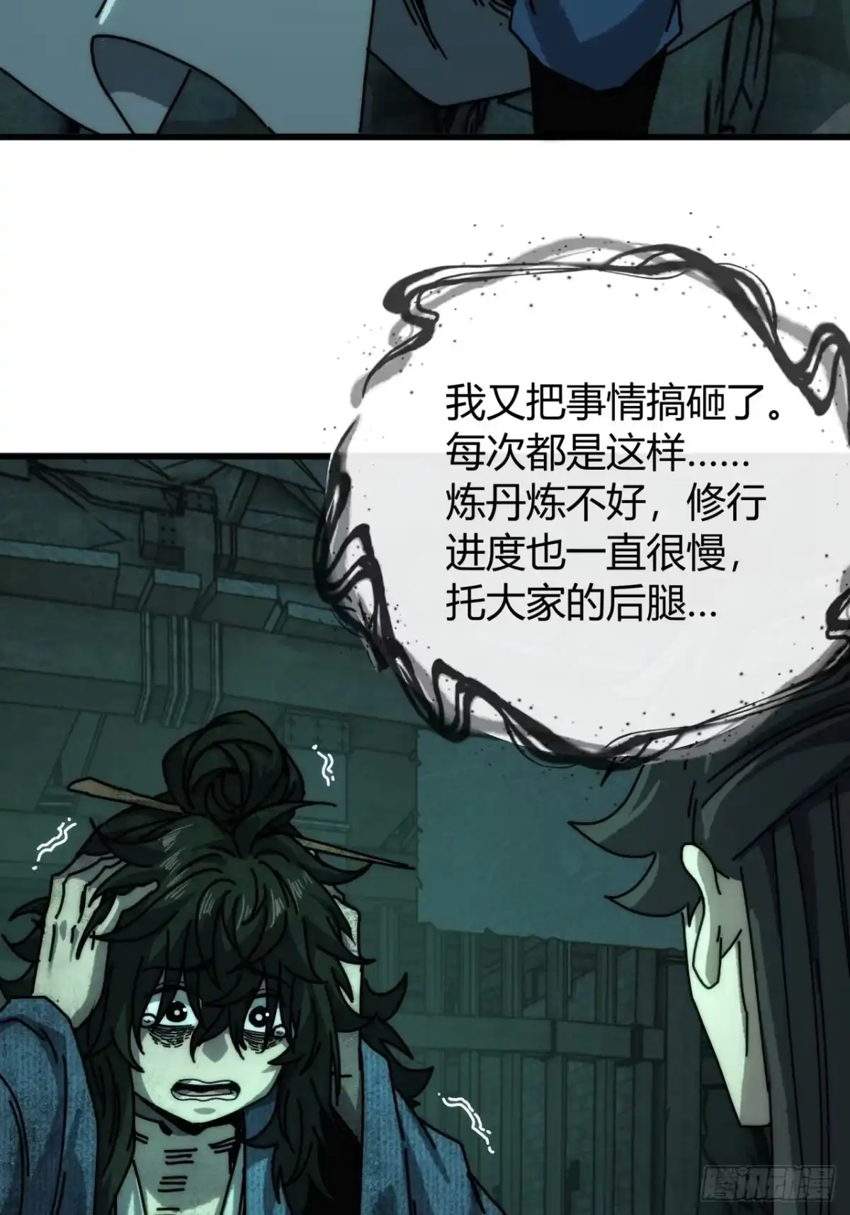 第55页