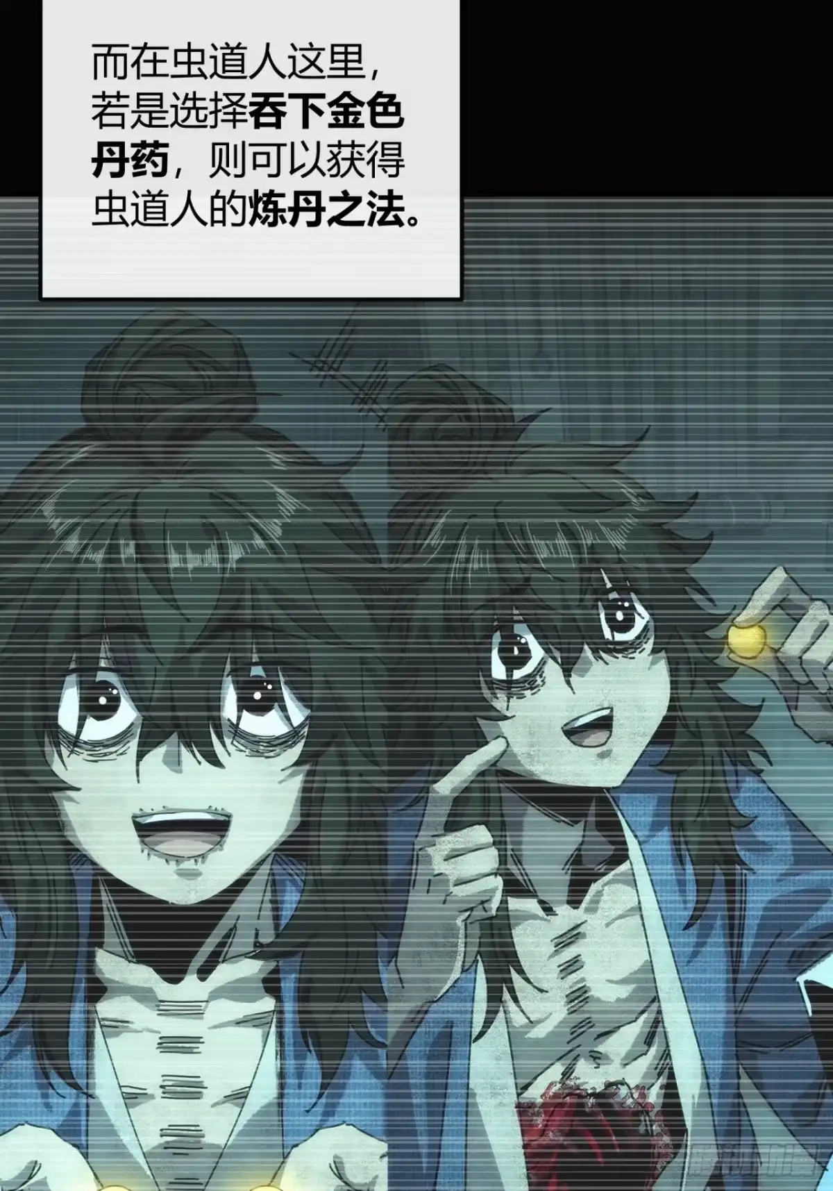第38页