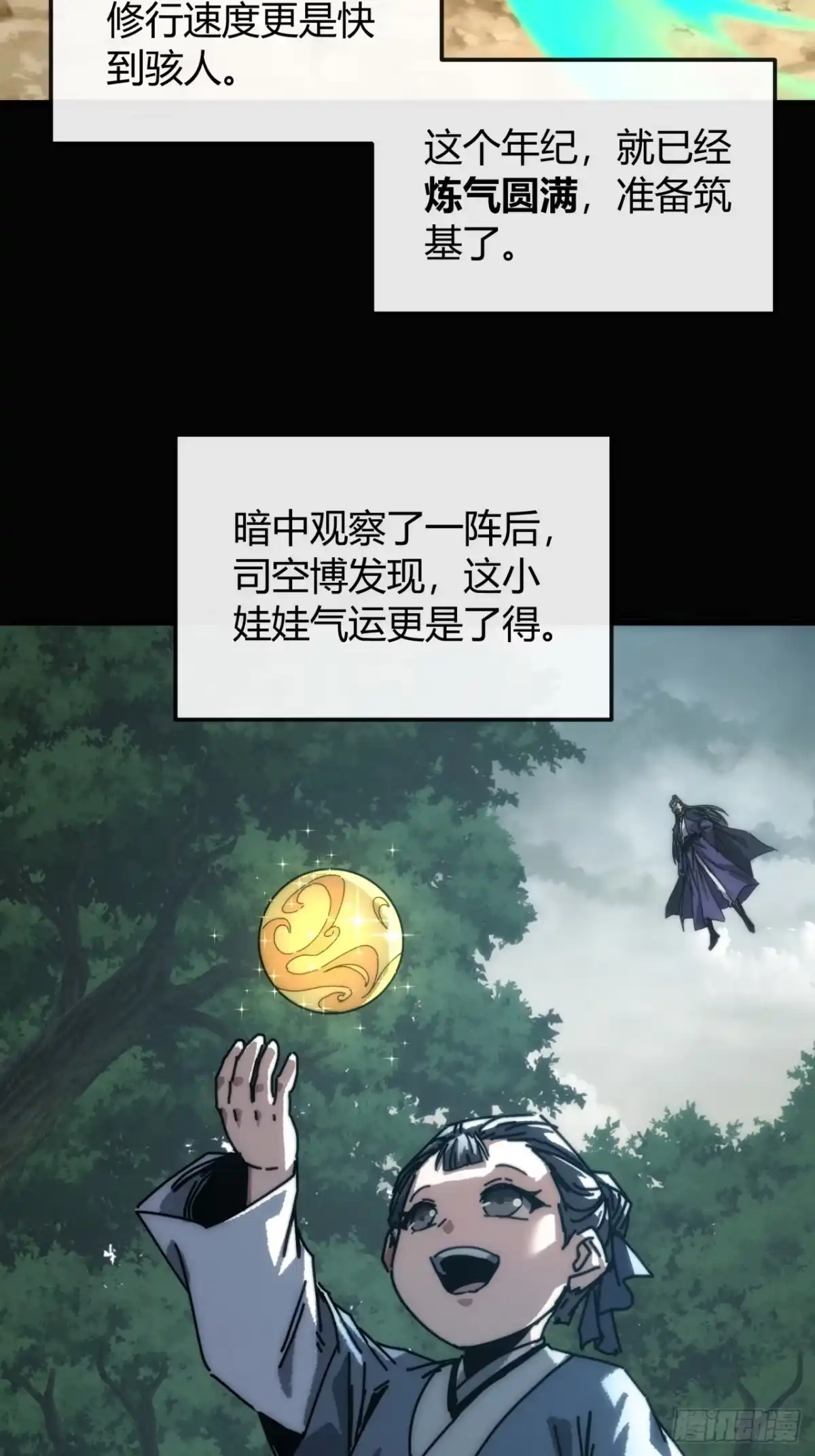 第57页