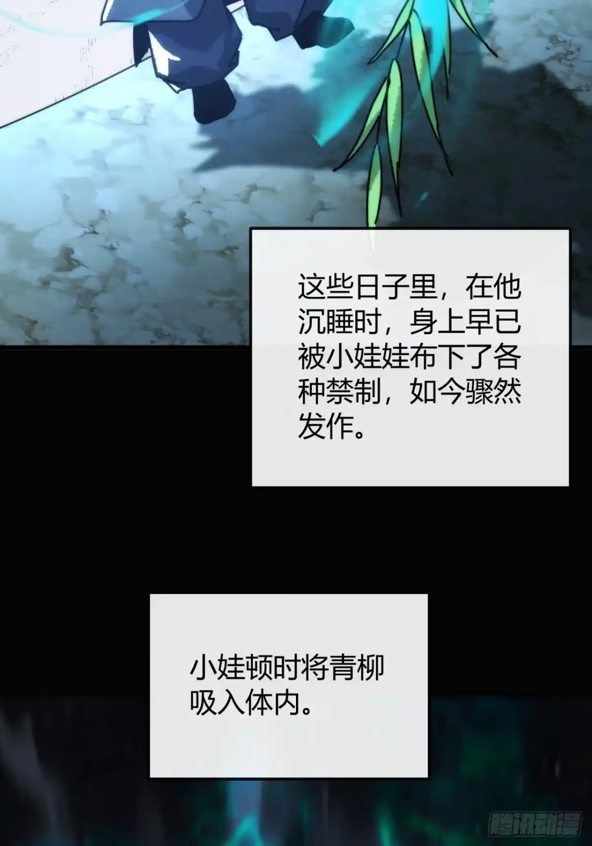 第71页