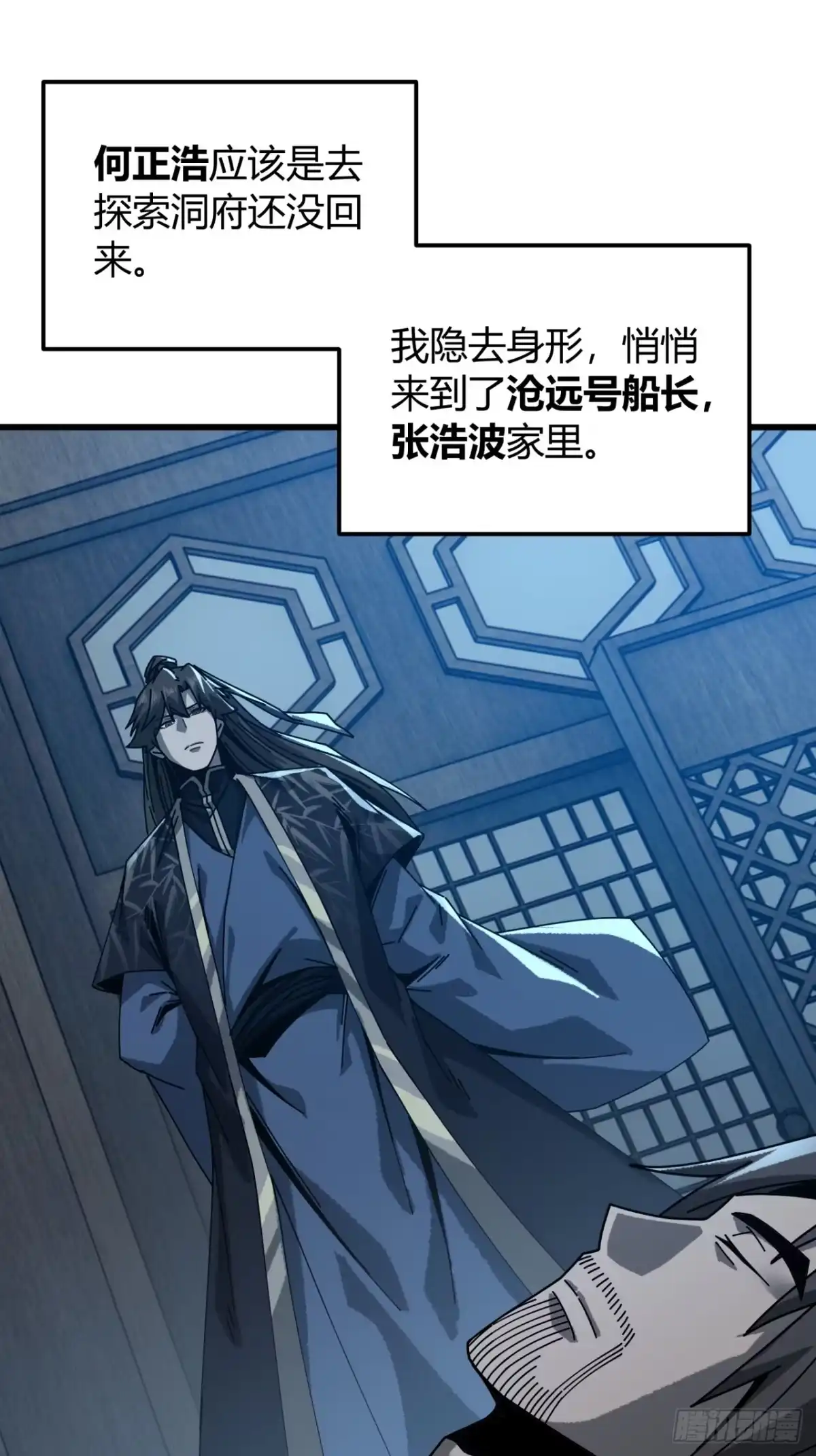 第48页