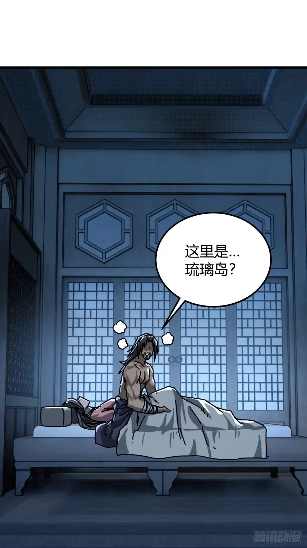 第53页