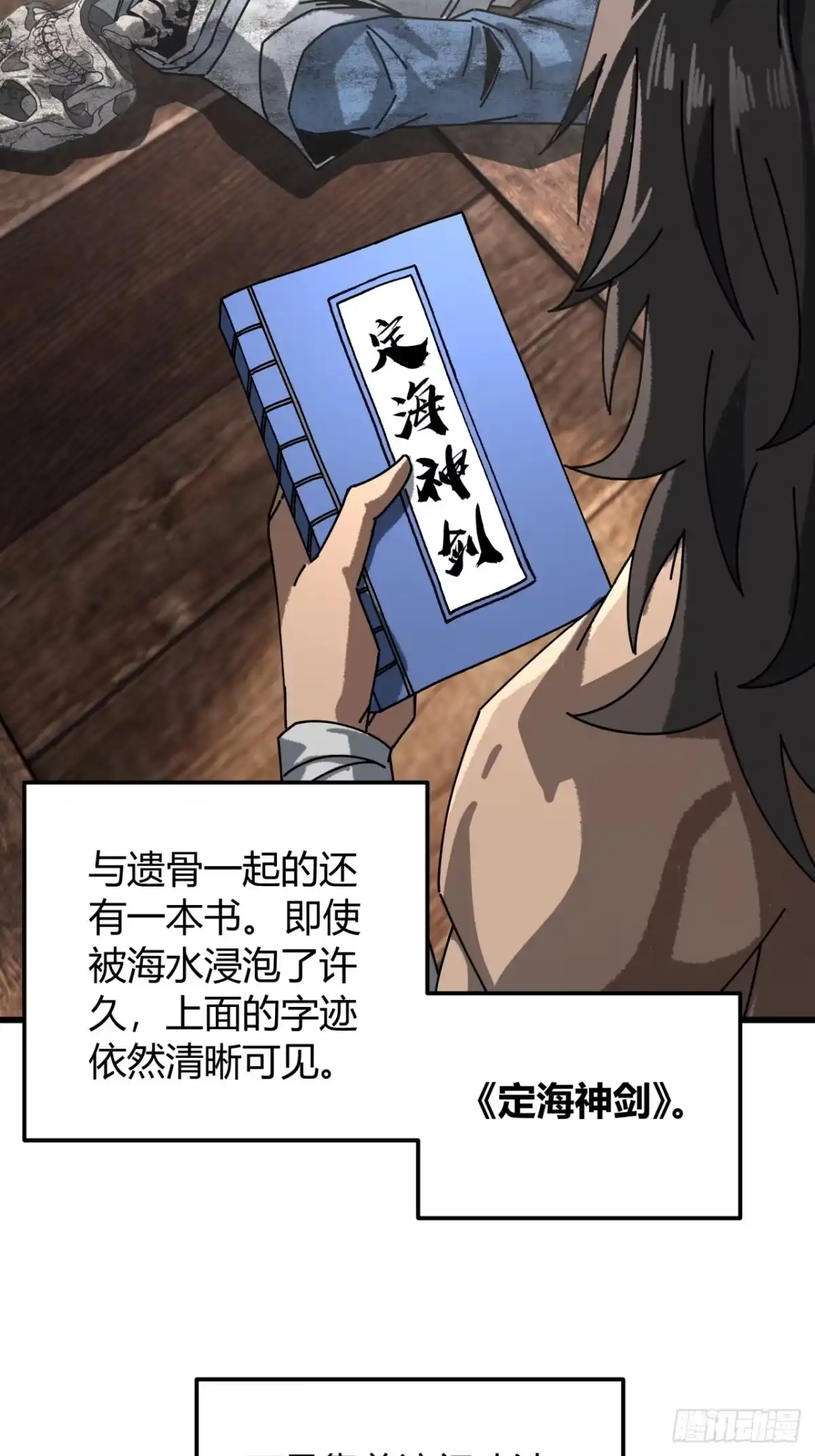 第56页