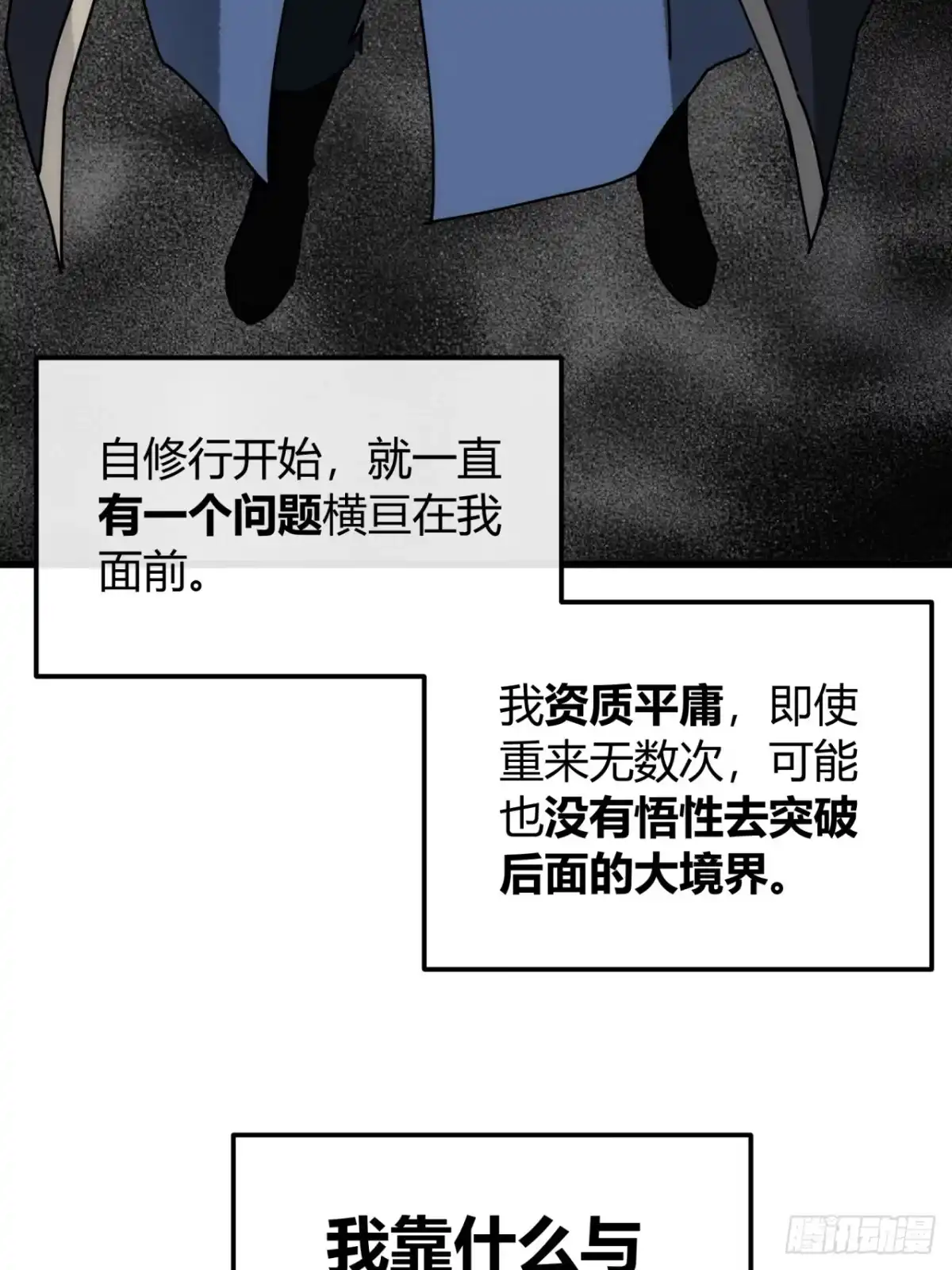 第160页