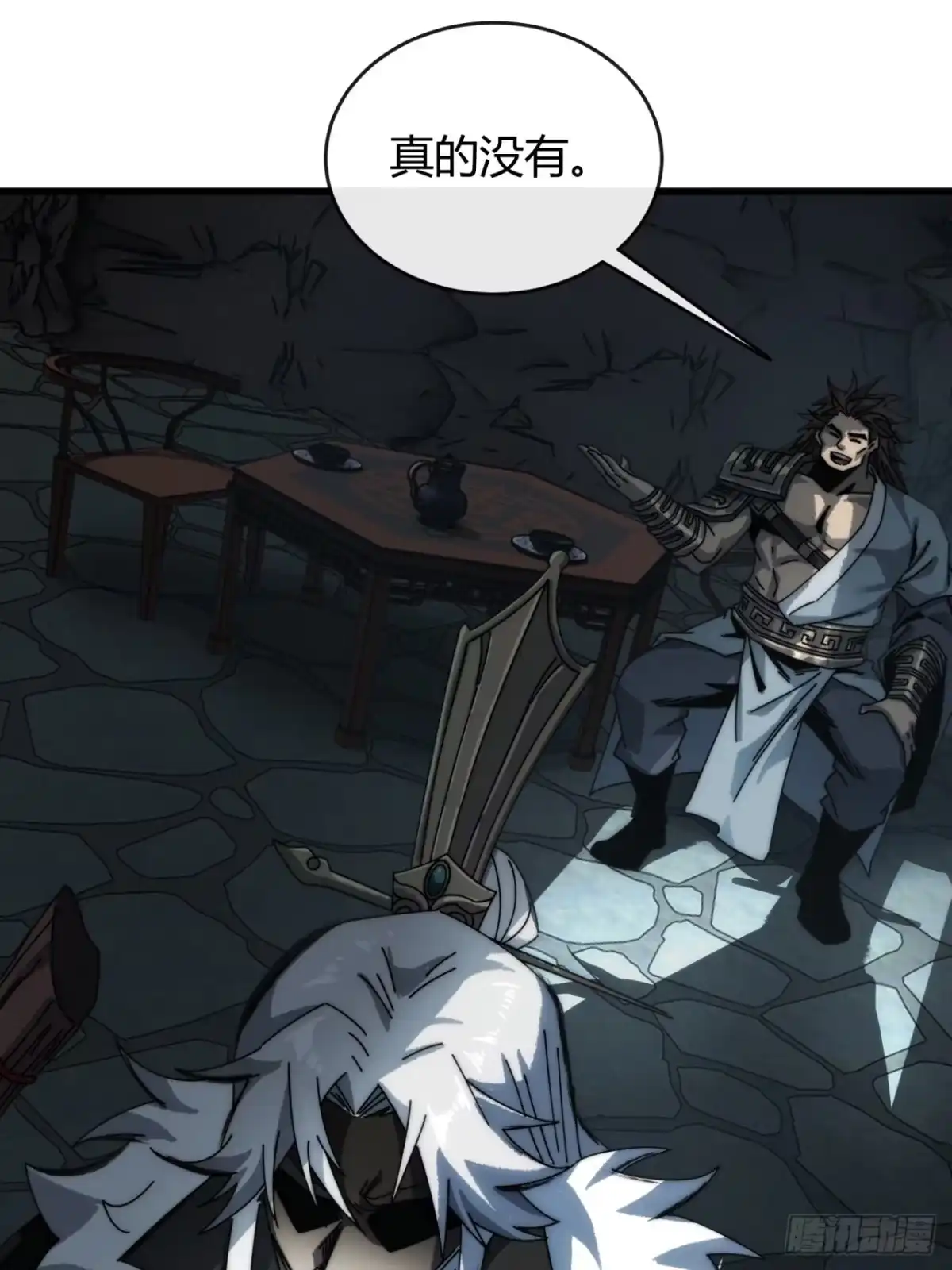 第77页
