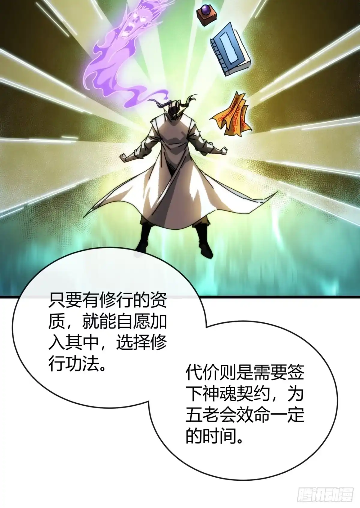 第65页