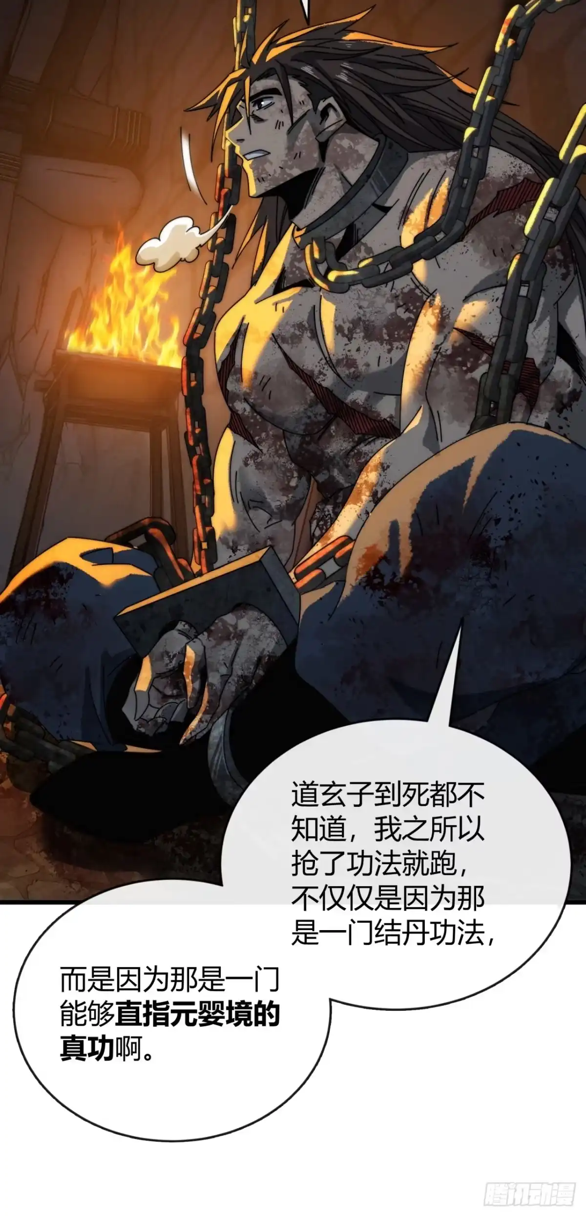 第75页