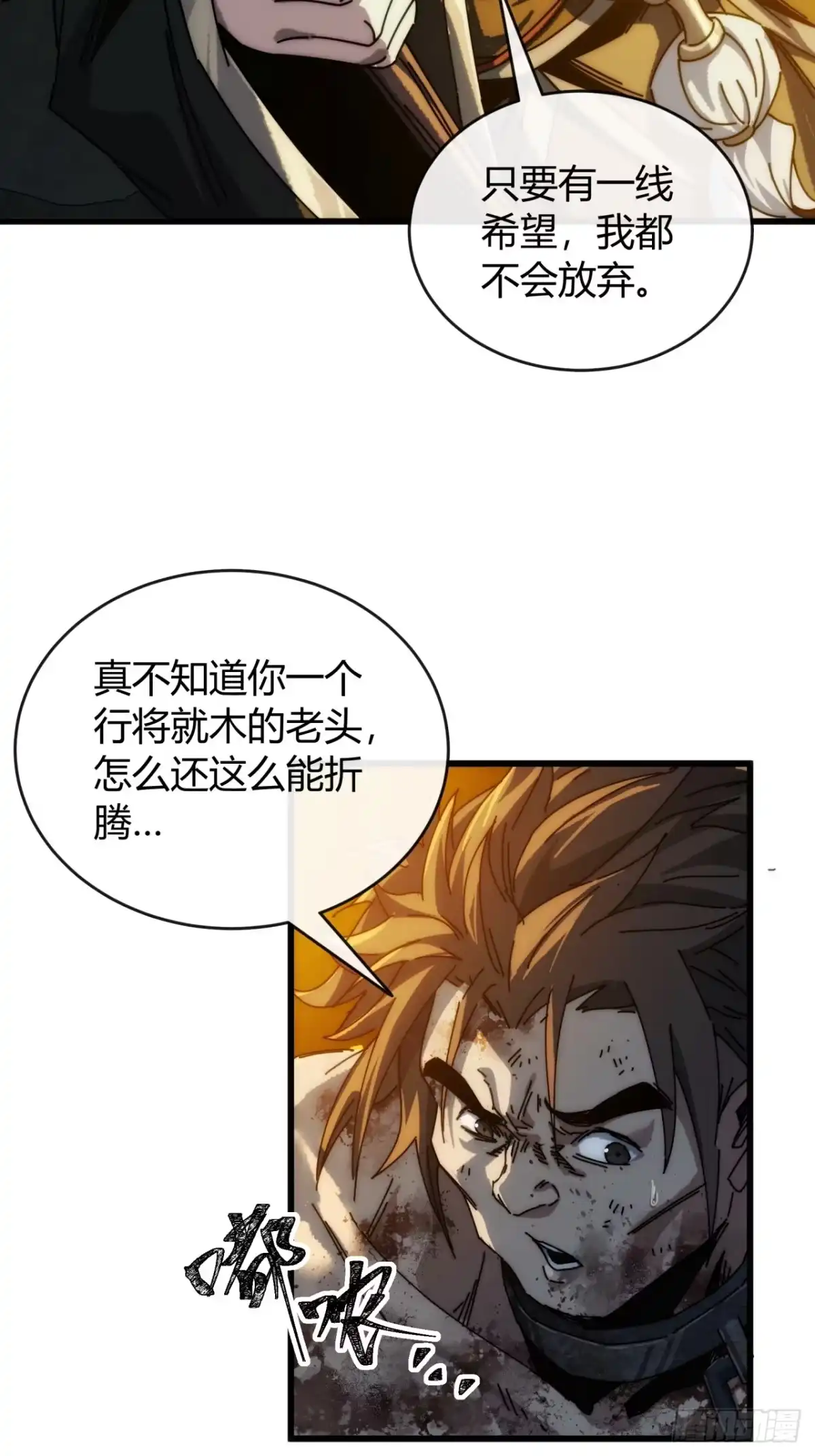 第80页