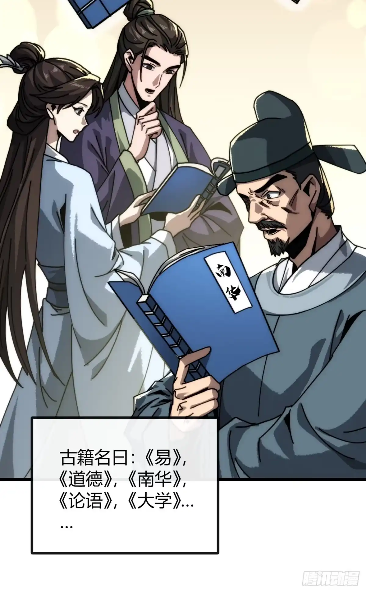 第27页