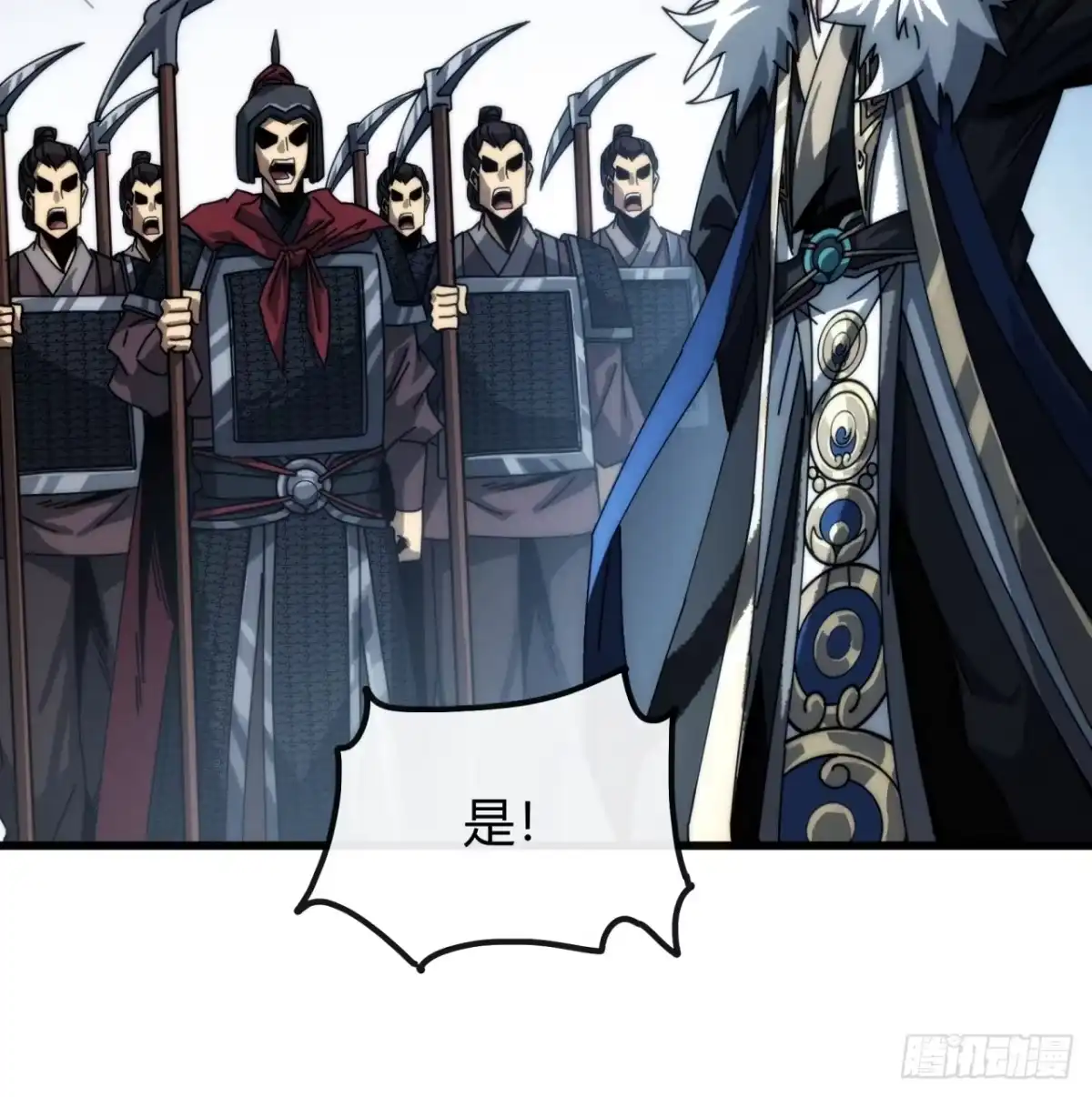 第77页