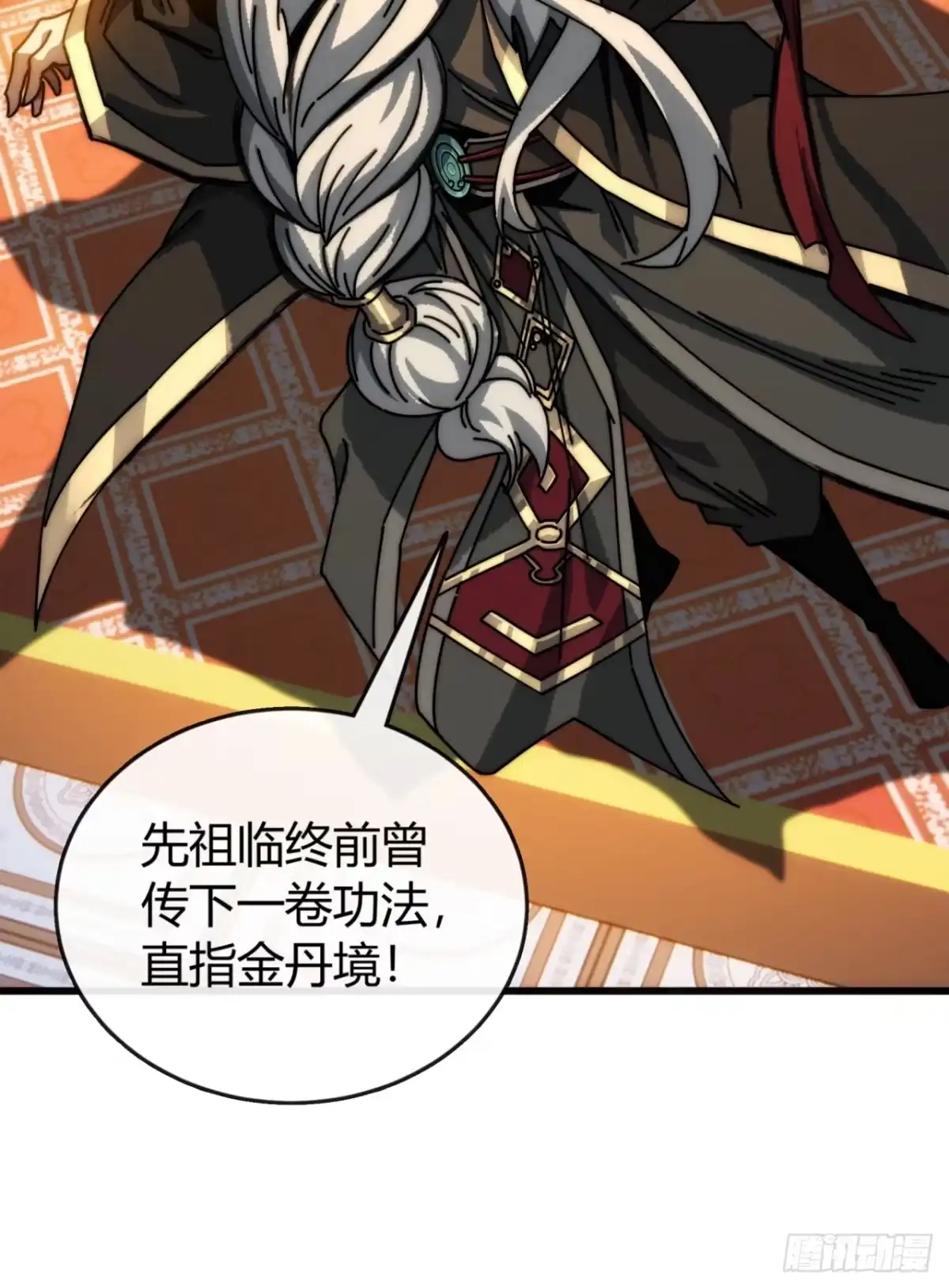 第52页