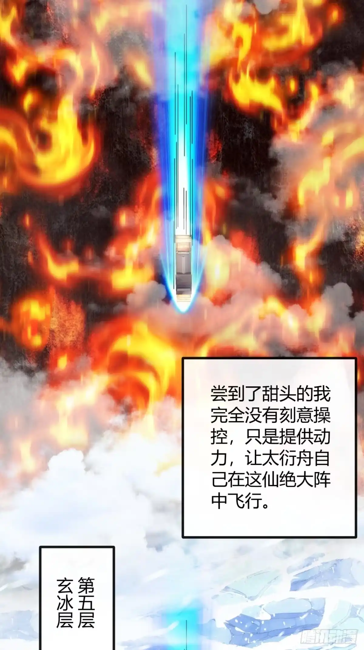 第68页