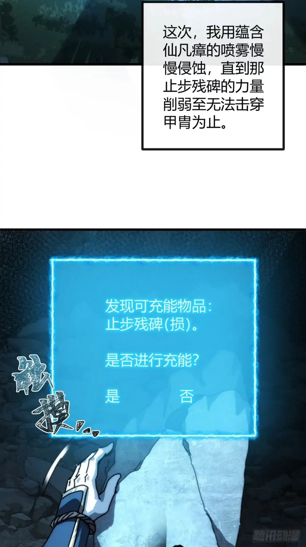 第85页