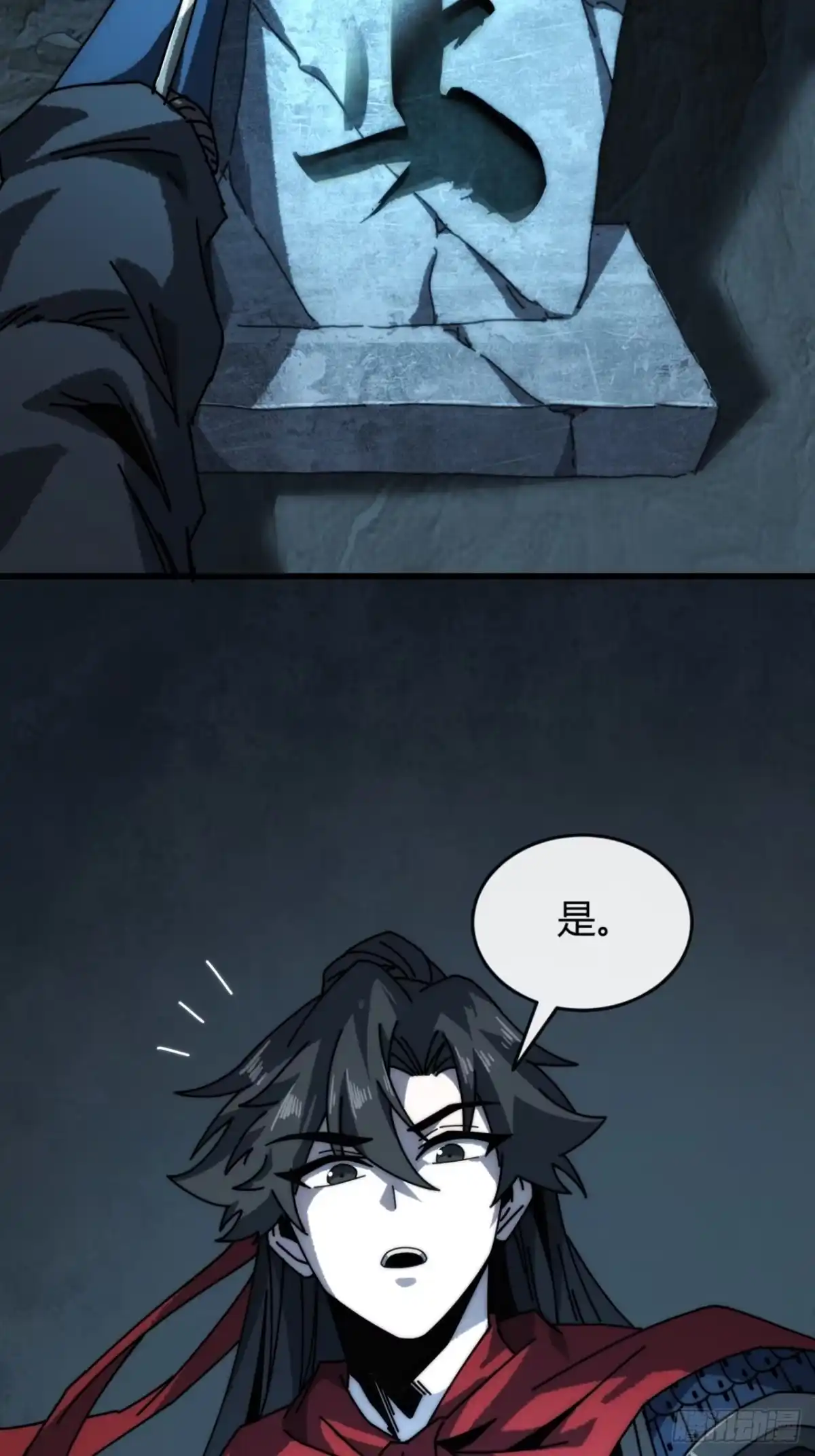 第86页