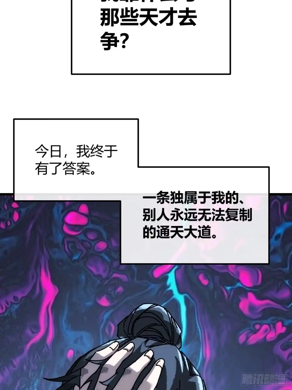 第161页
