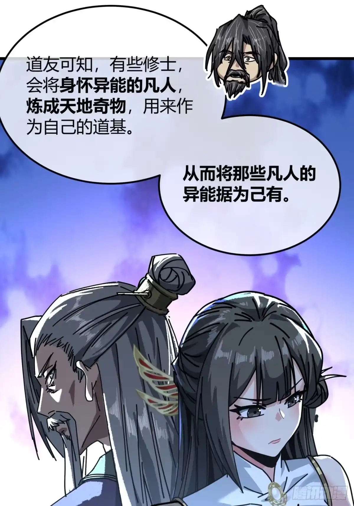 第71页