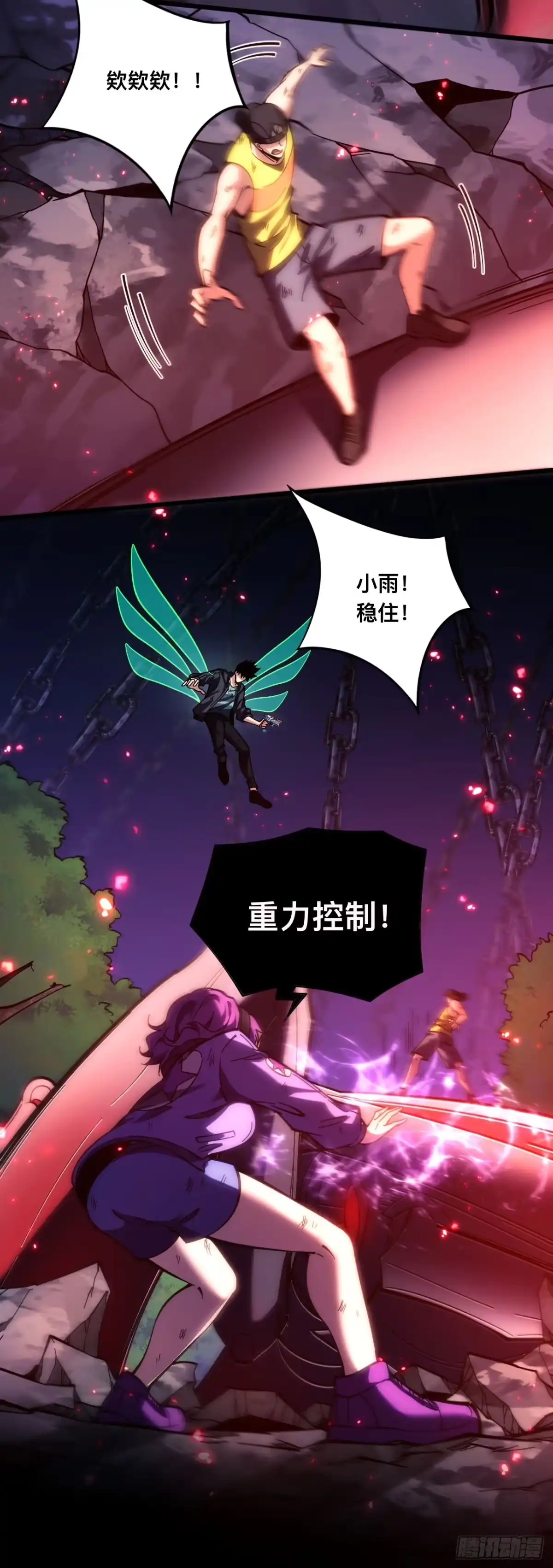 第29页