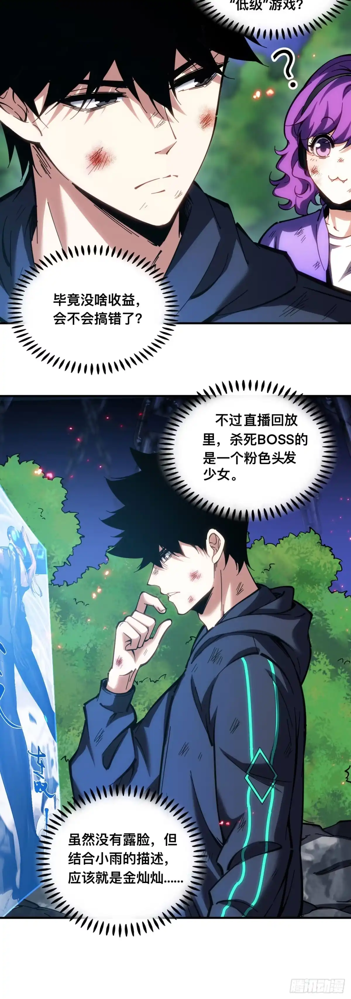 第37页