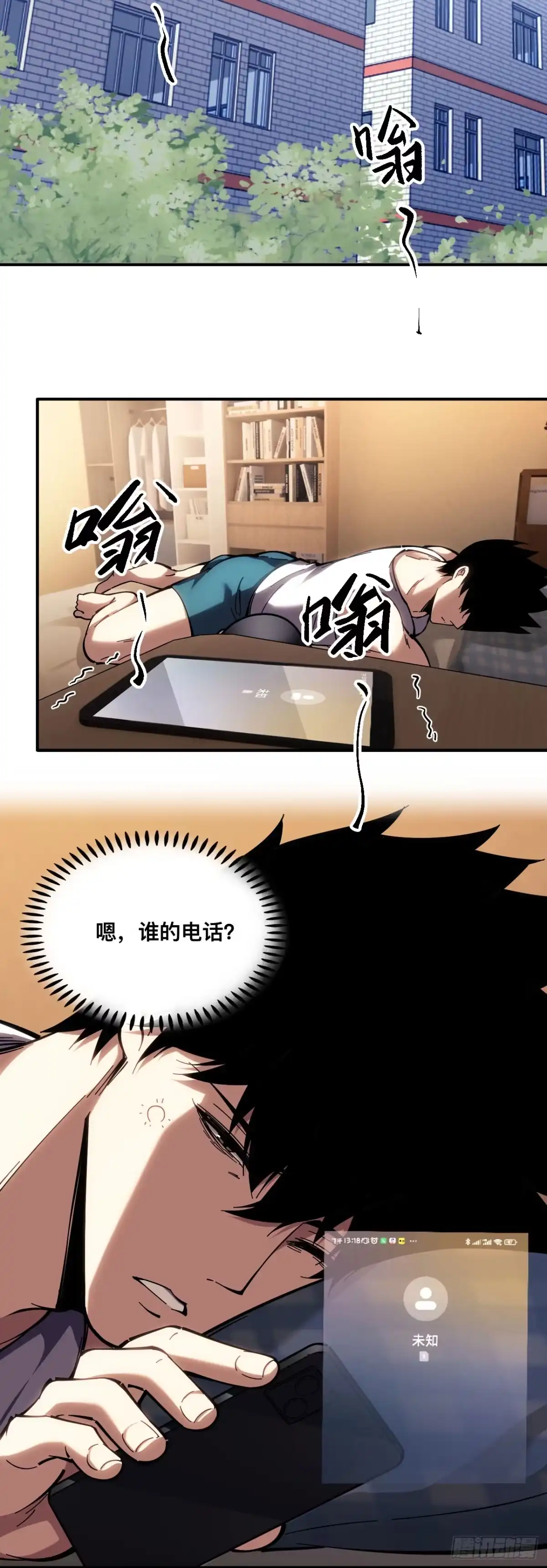第33页