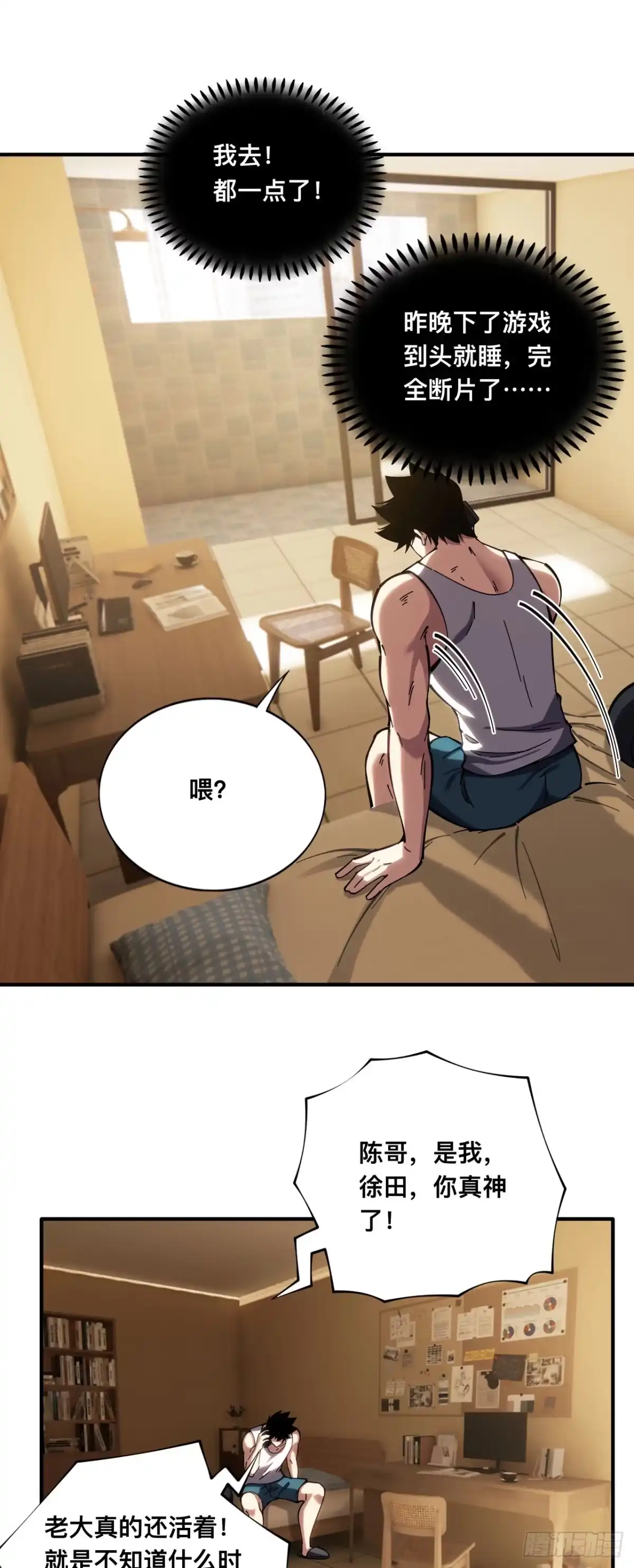 第34页