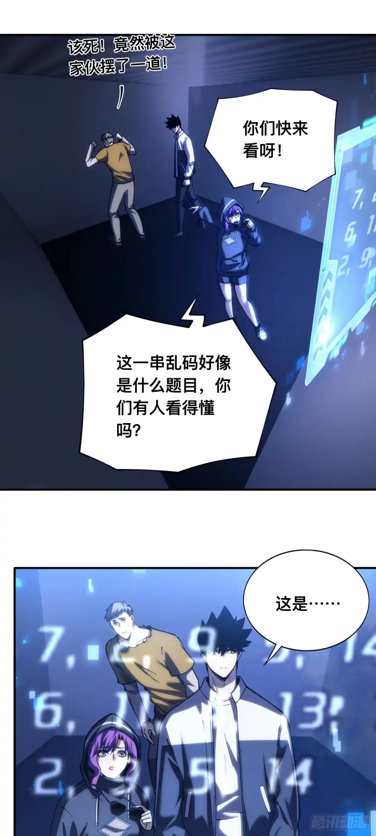 第34页