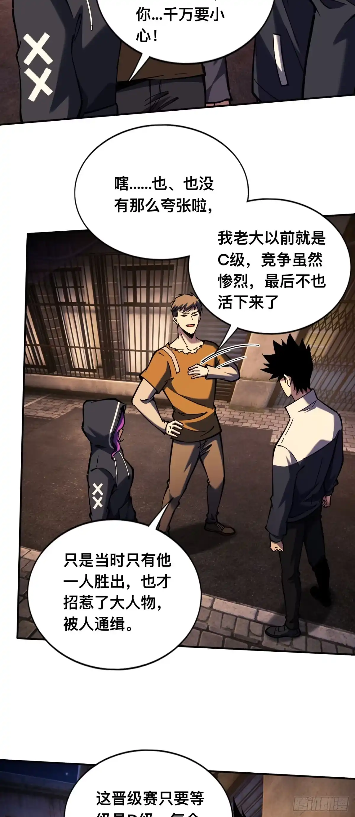 第39页
