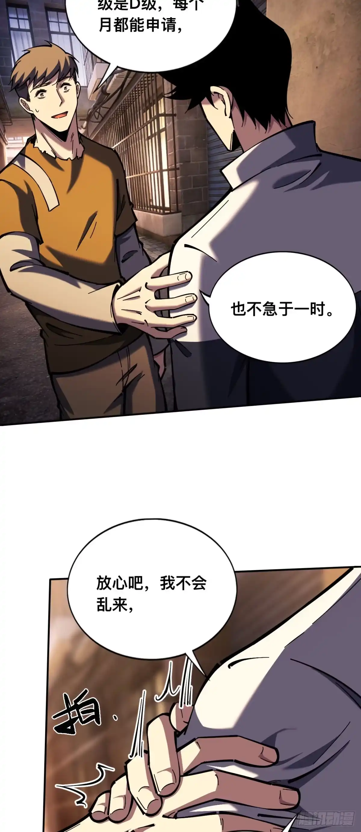 第40页