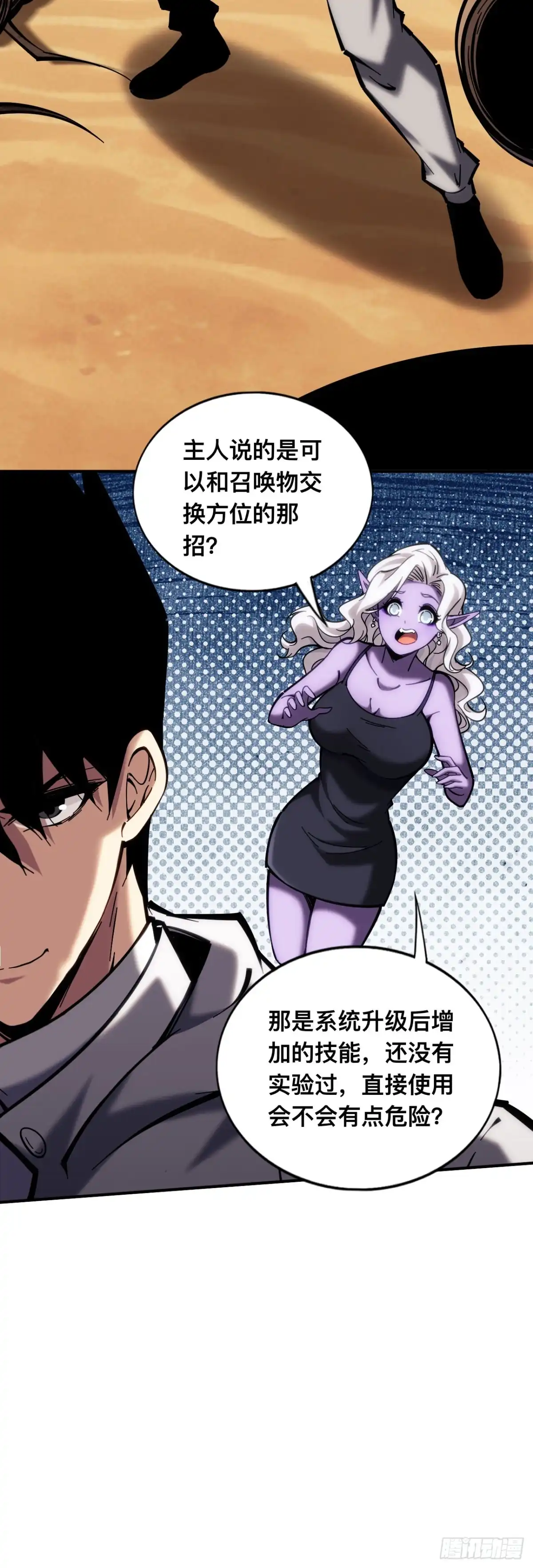 第37页