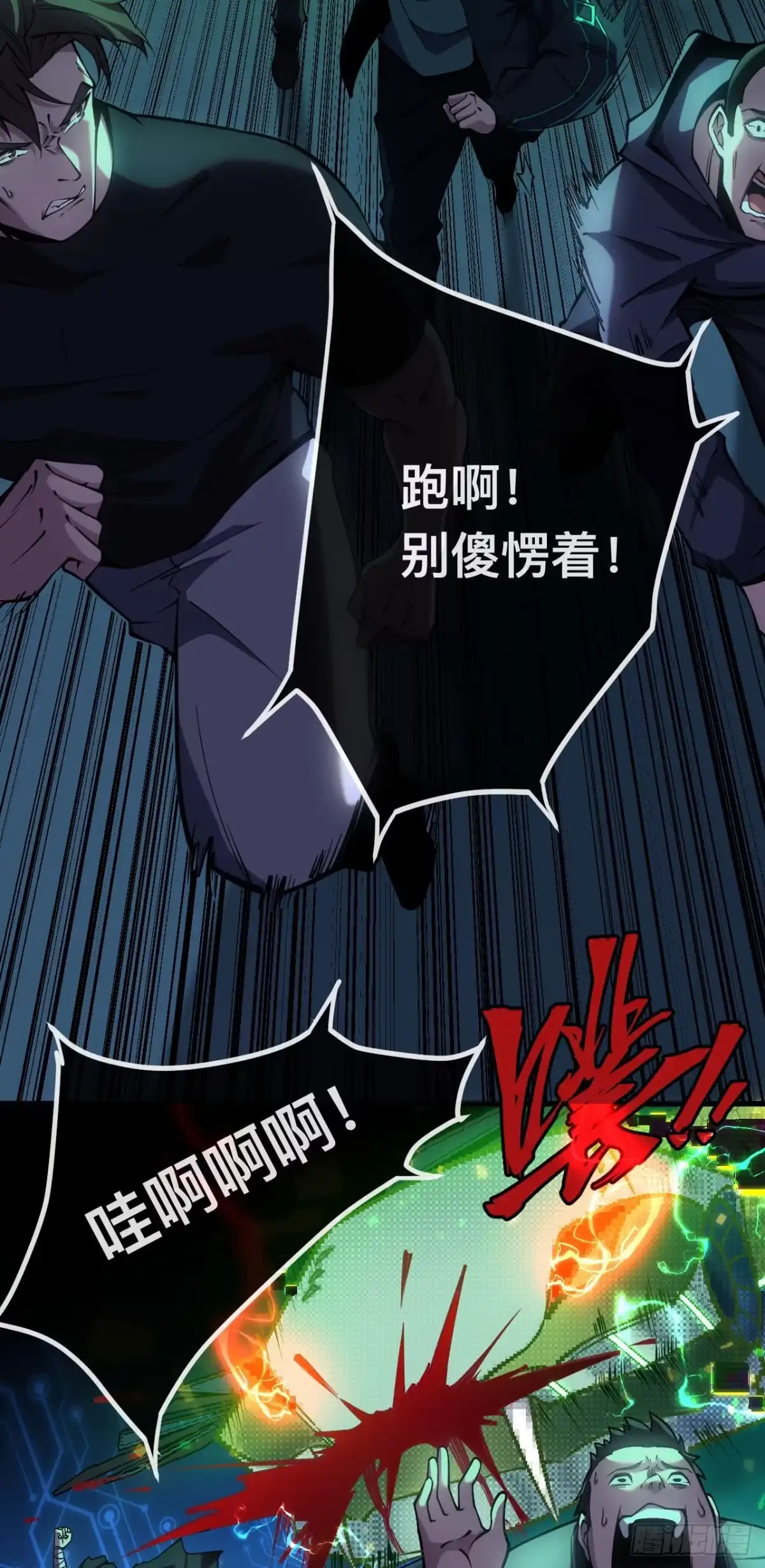 第33页
