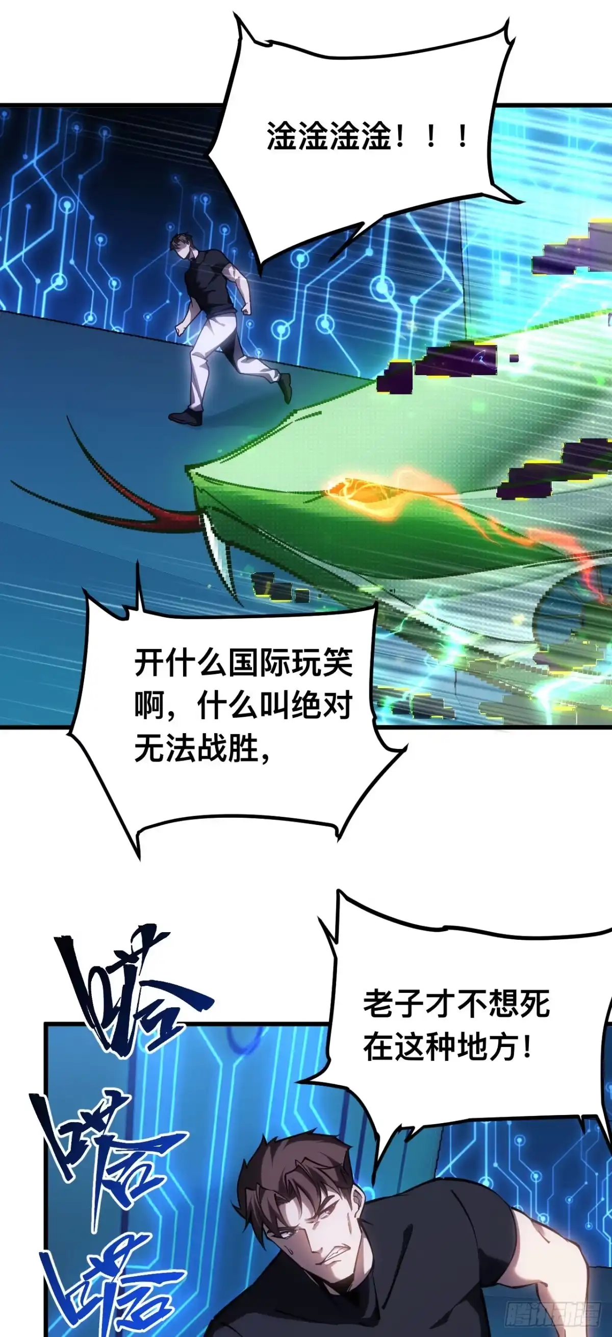 第47页