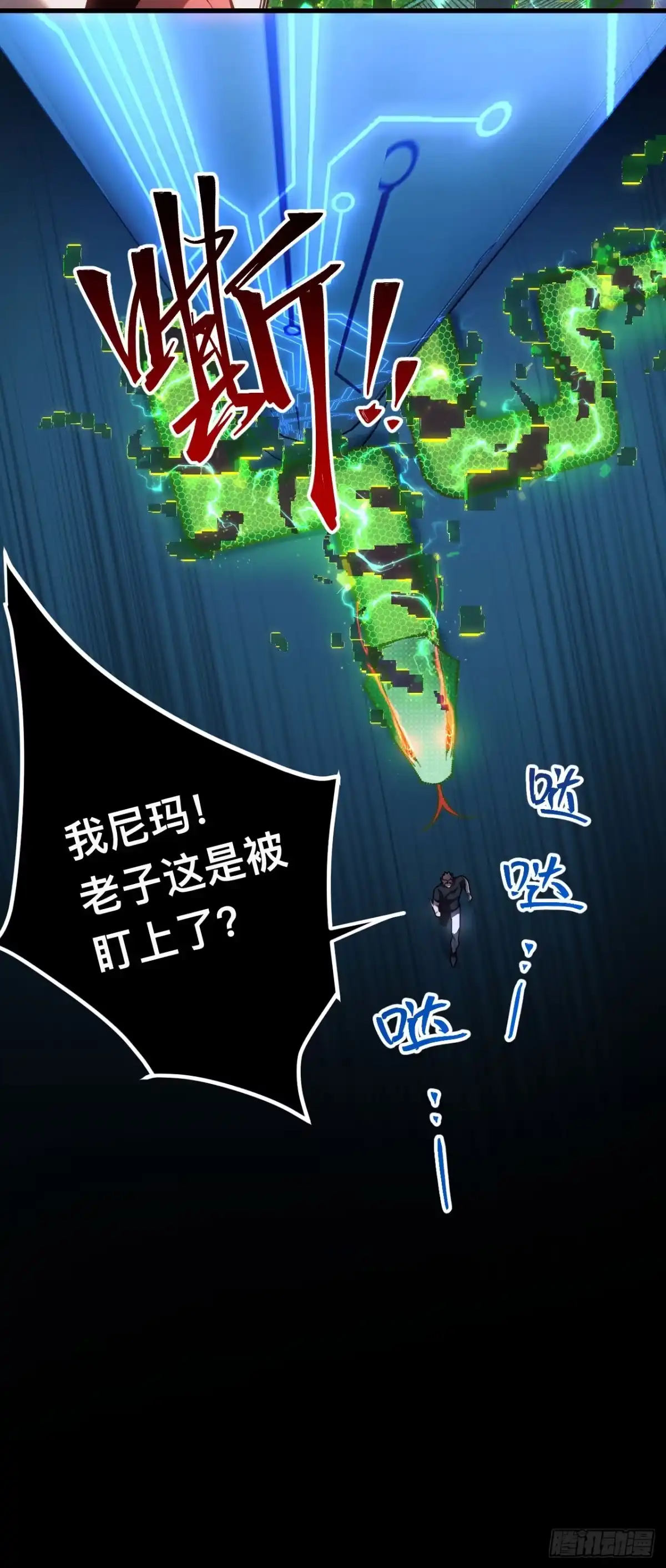 第52页