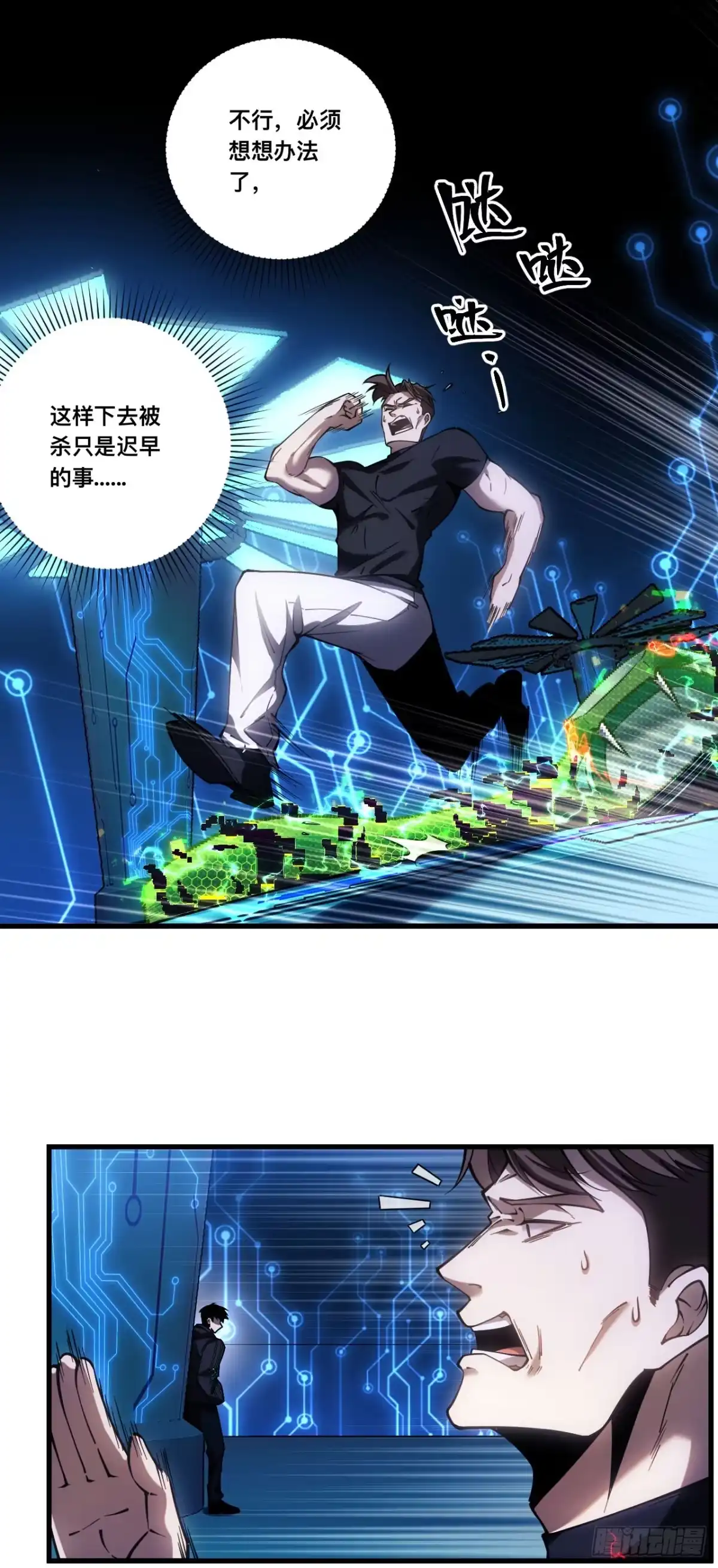 第53页