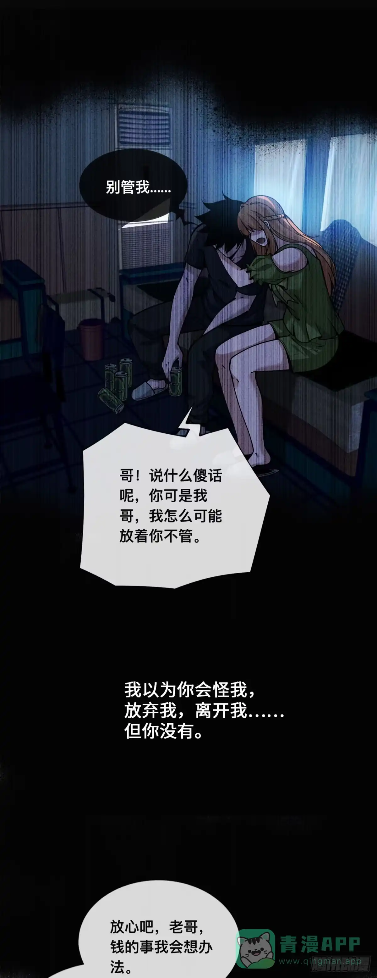 第71页