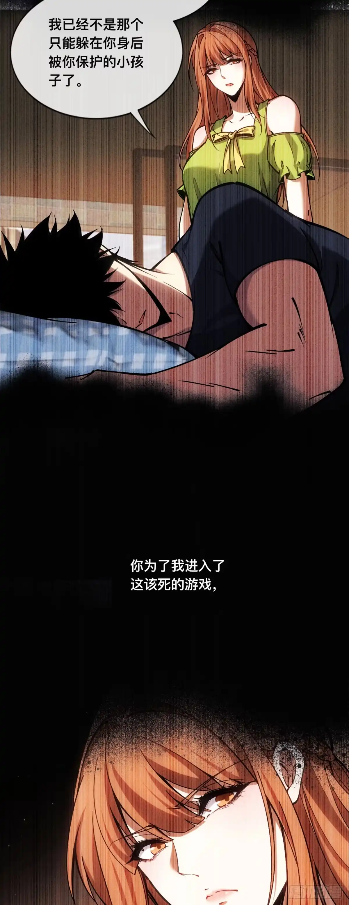 第72页