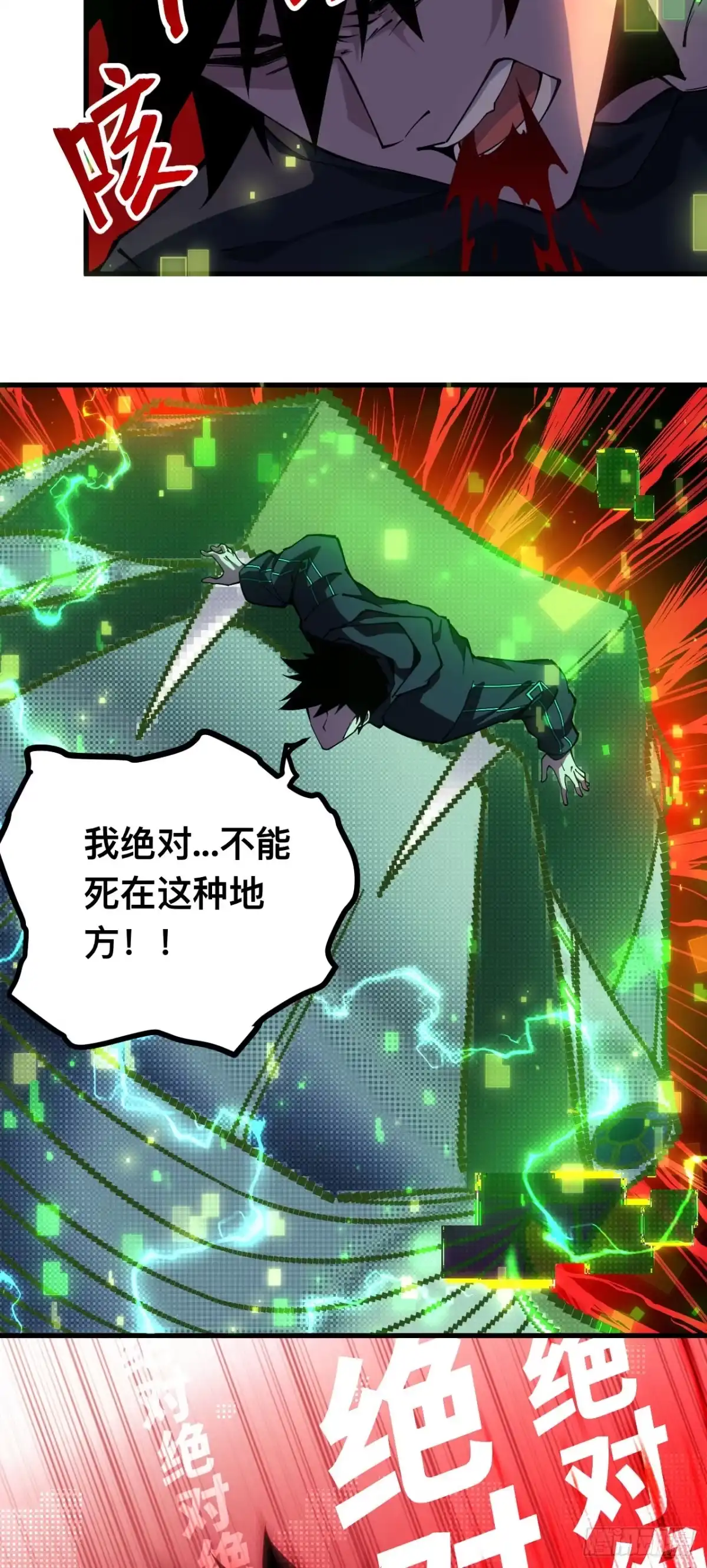 第75页